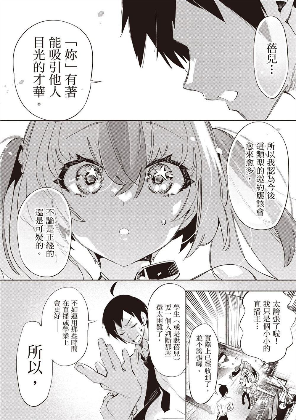 第126页