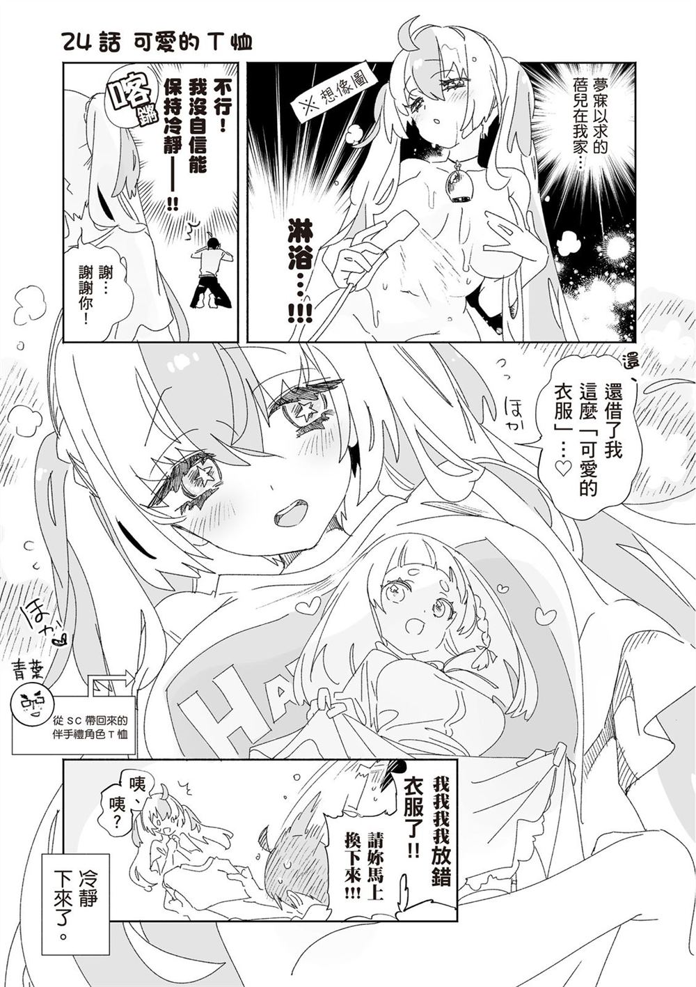 第133页