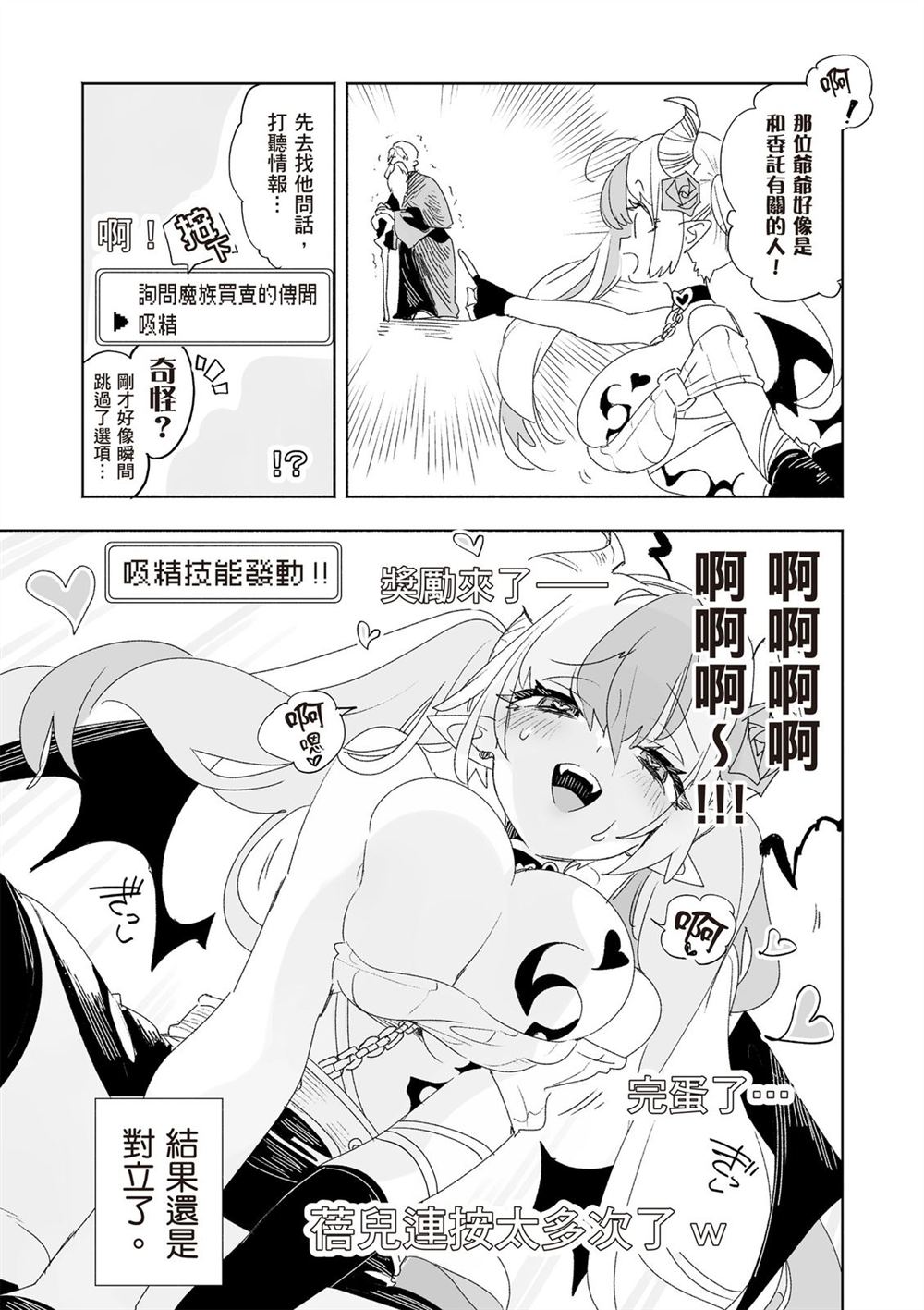 第137页