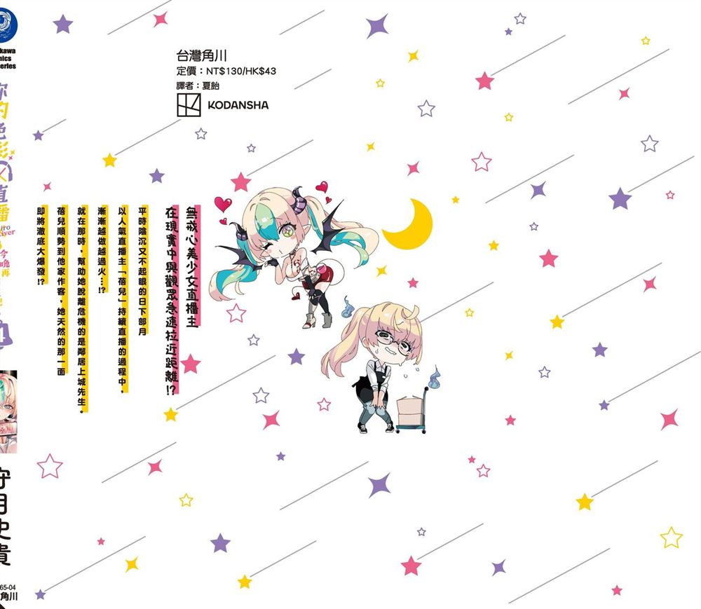 第146页