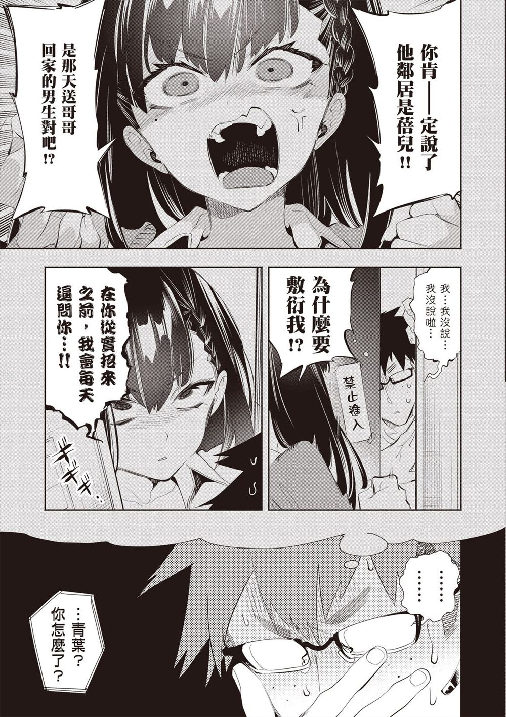 第59页