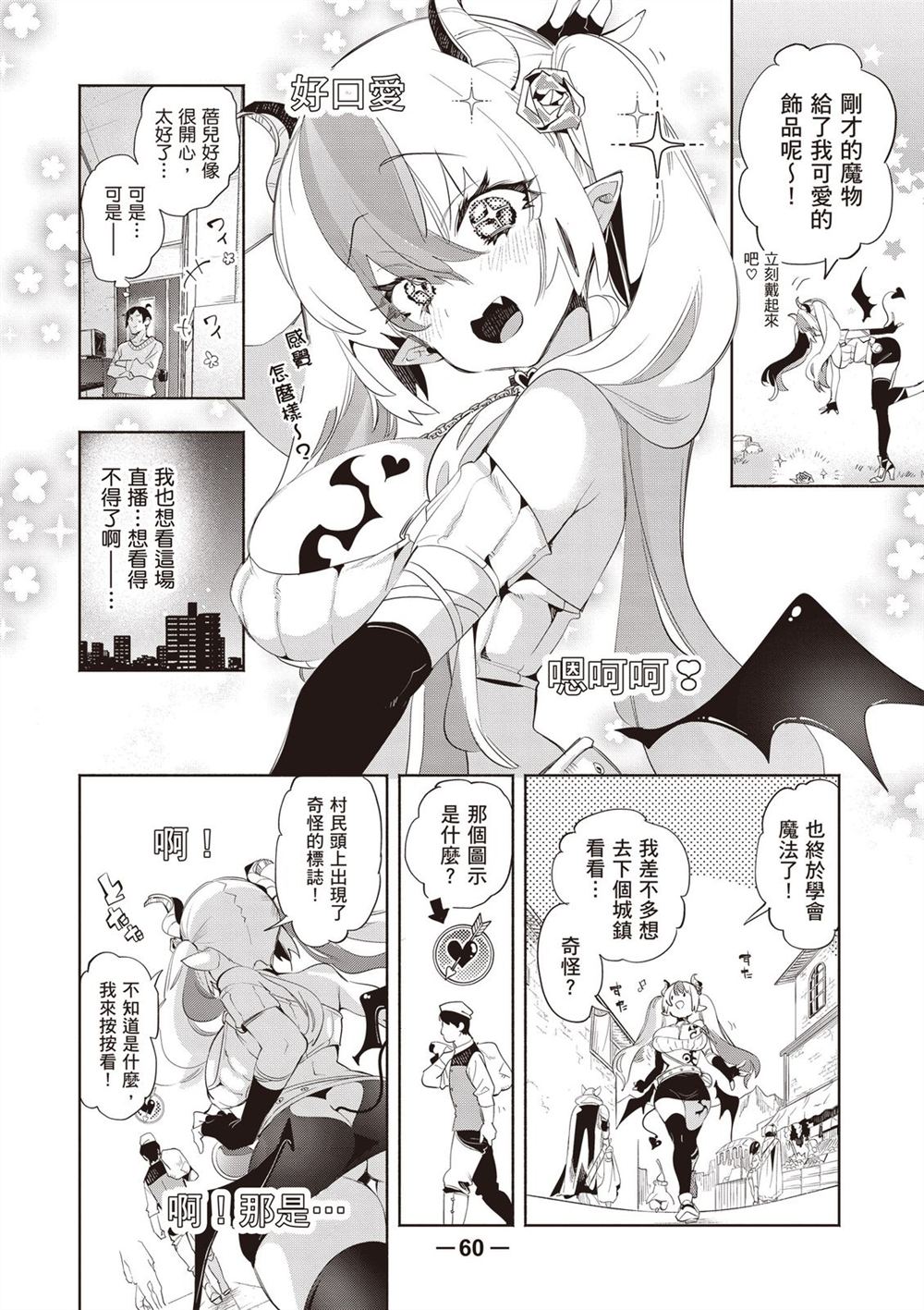 第62页