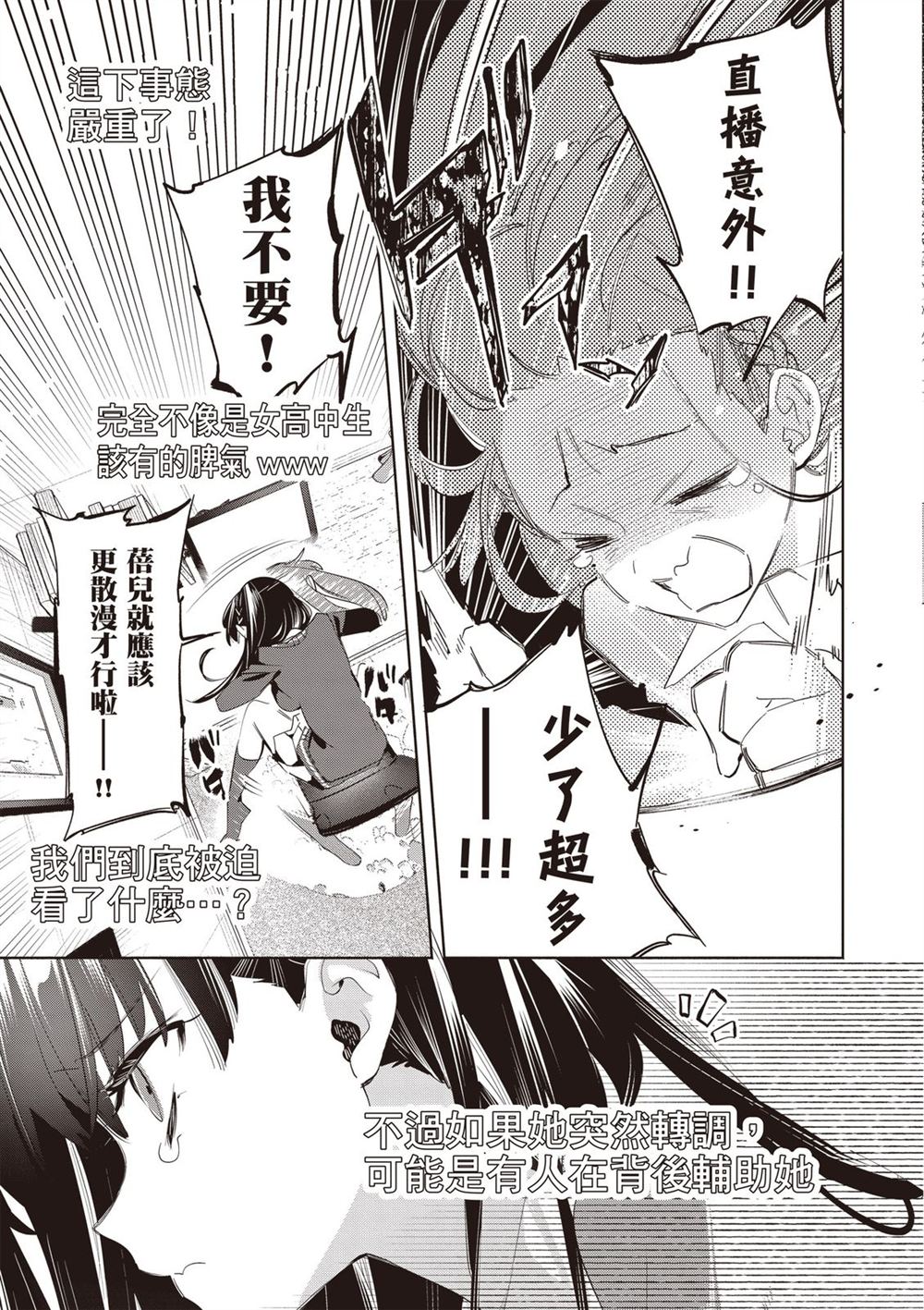 第73页