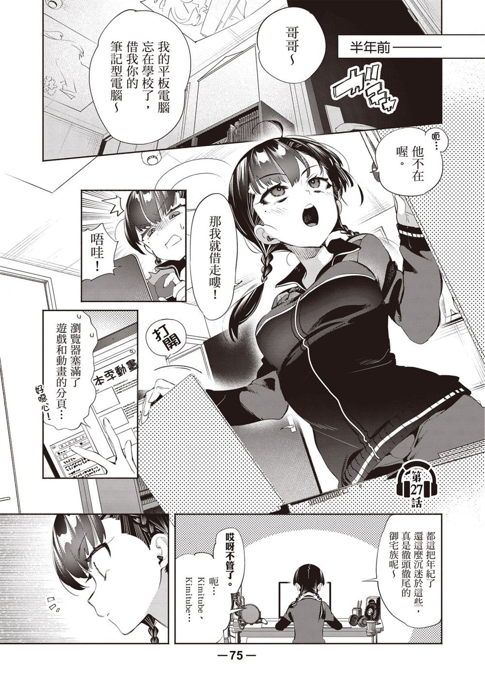 第77页