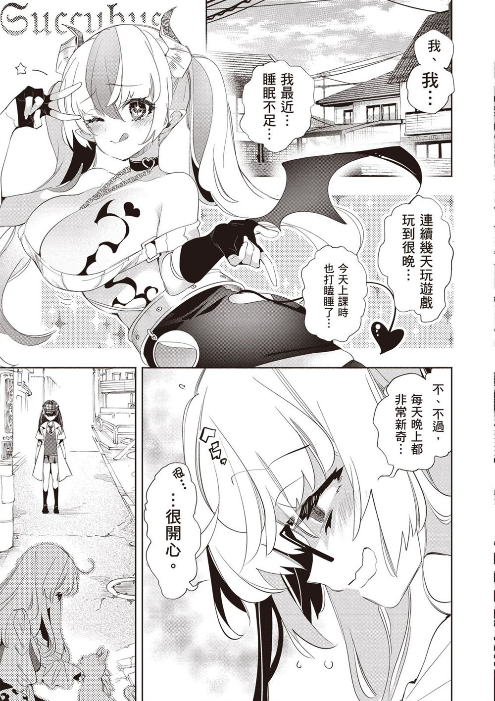 第85页