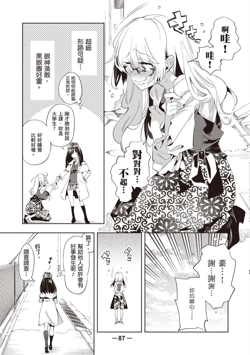 第89页