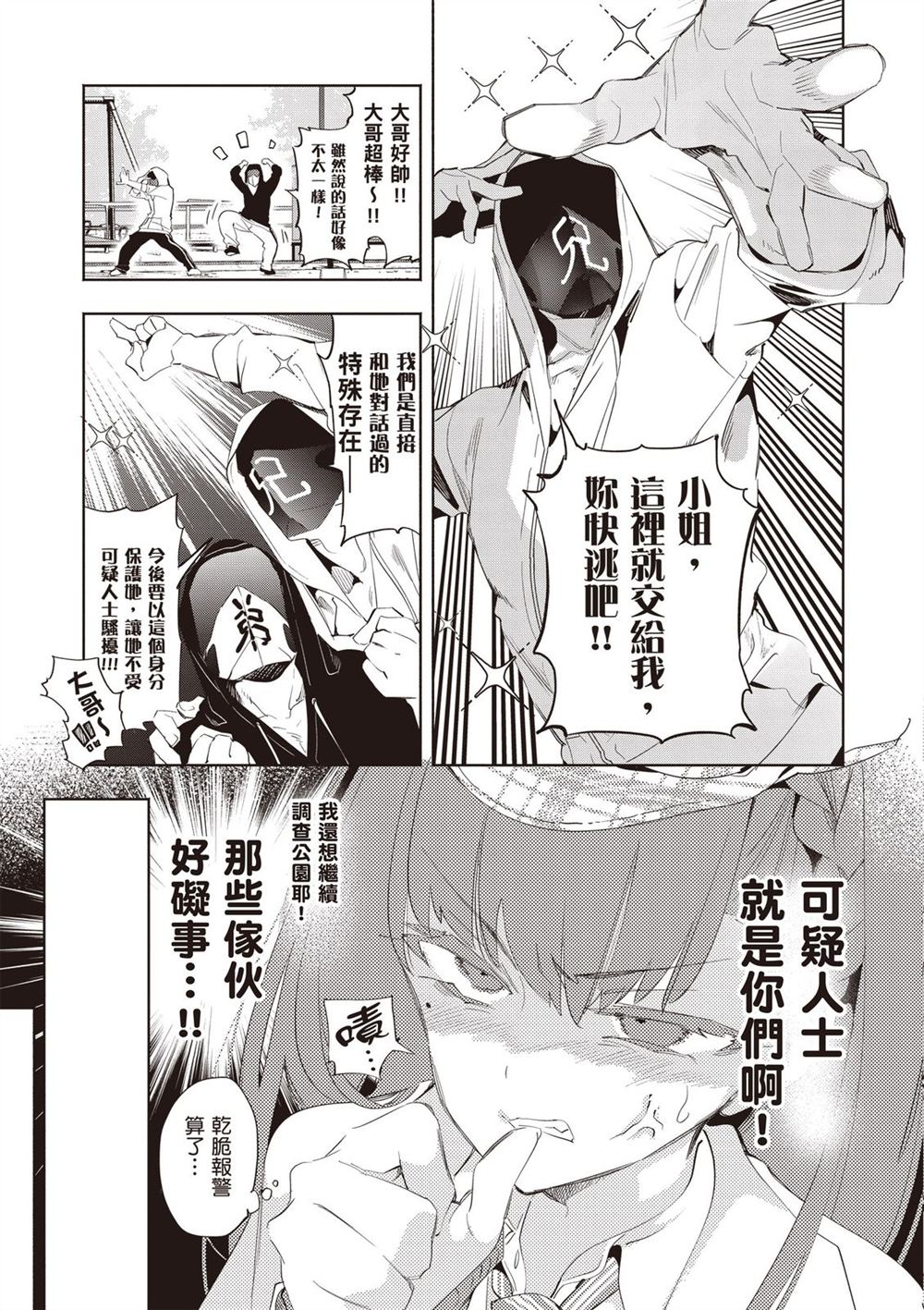 第91页
