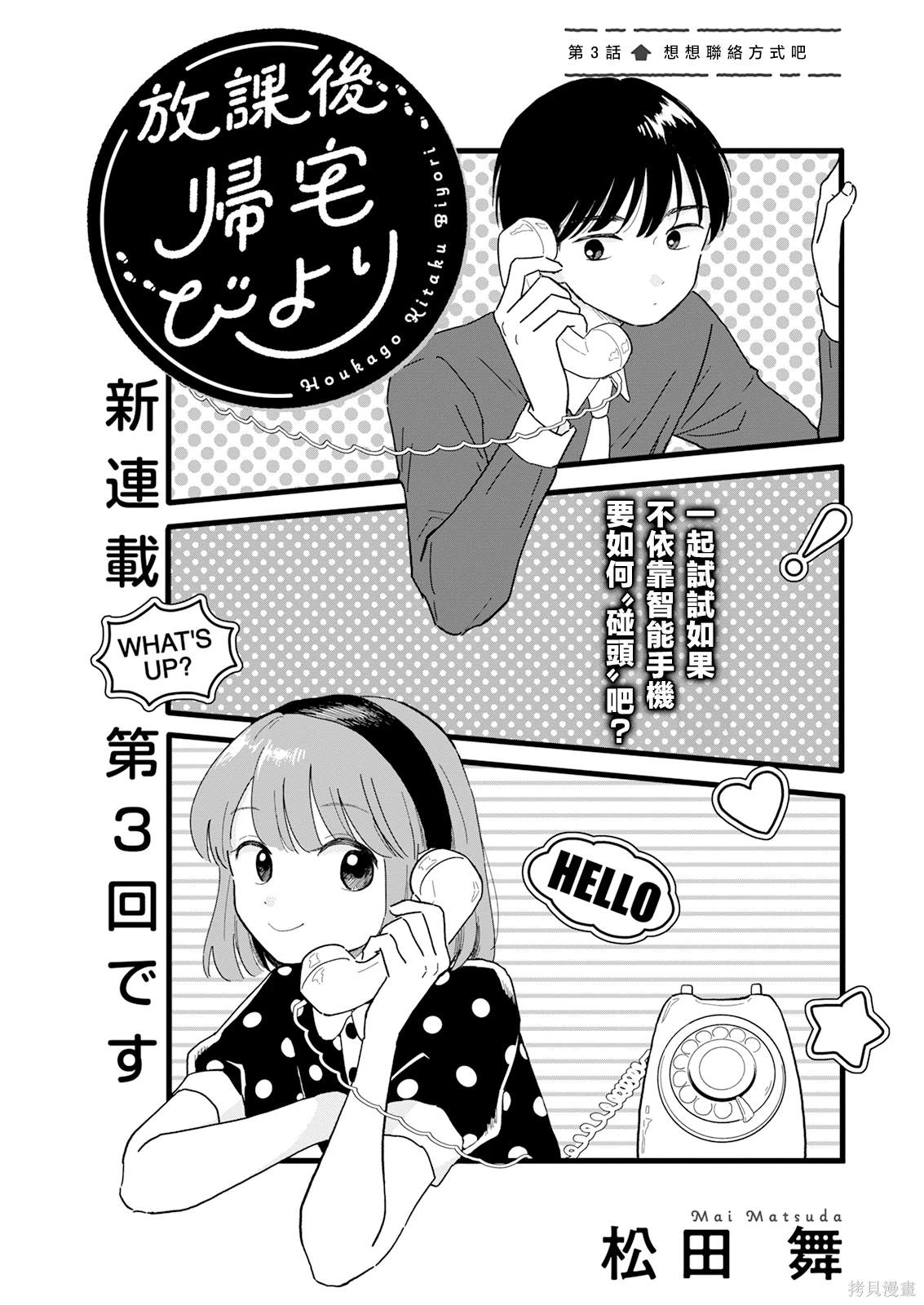 第1页