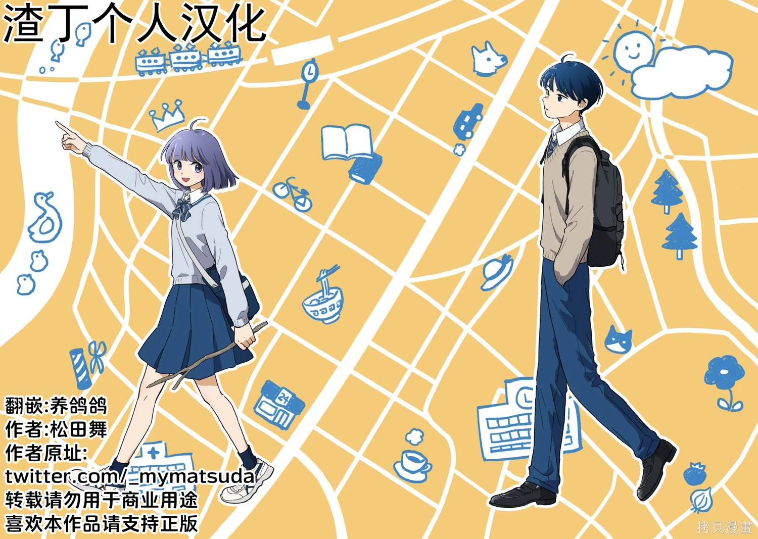 第19页