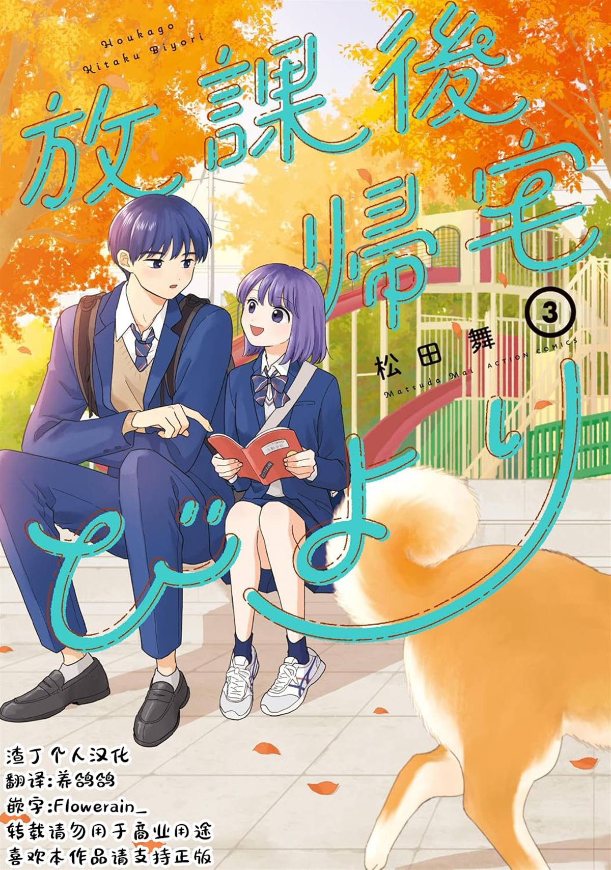 第27页