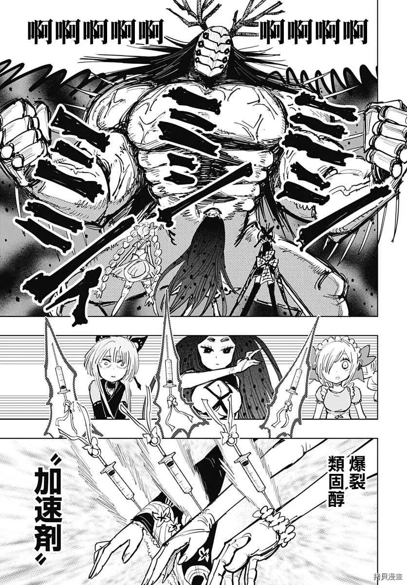 第32页