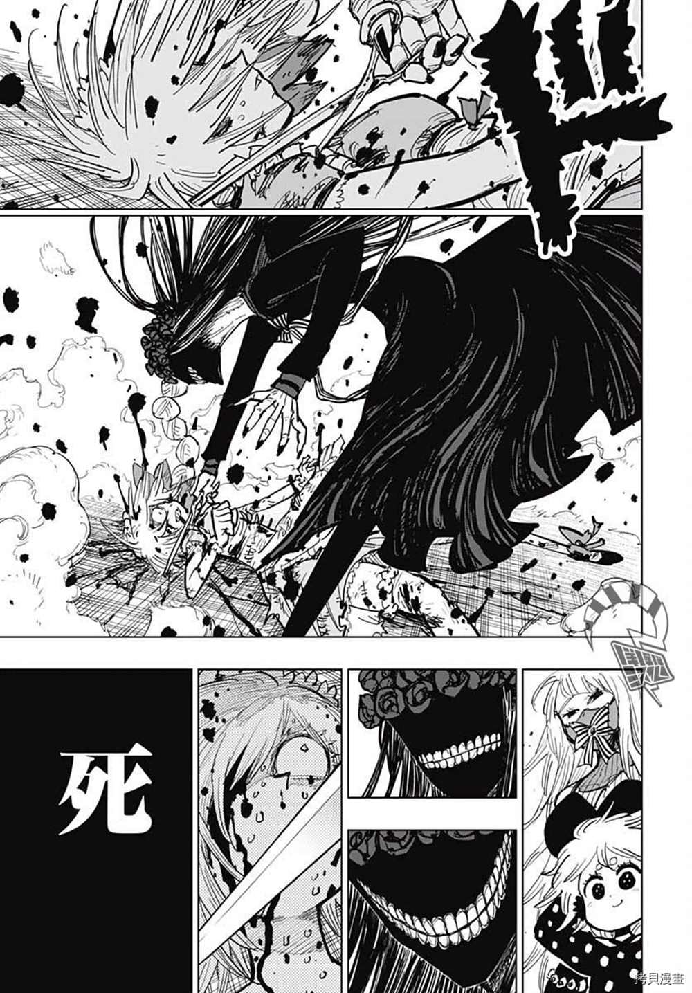 第29页
