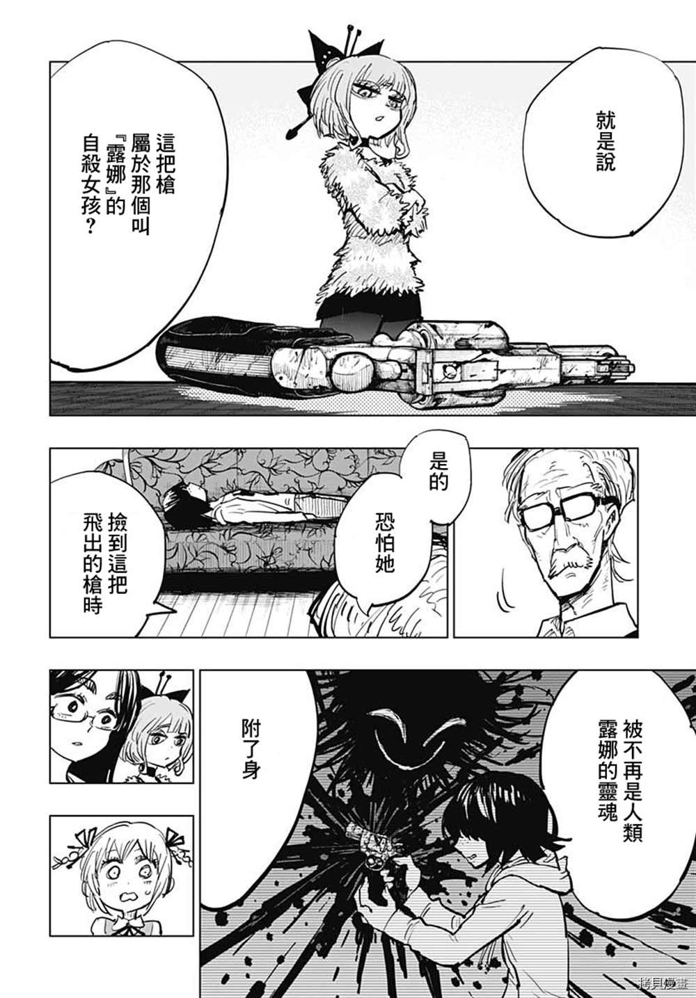 第34页