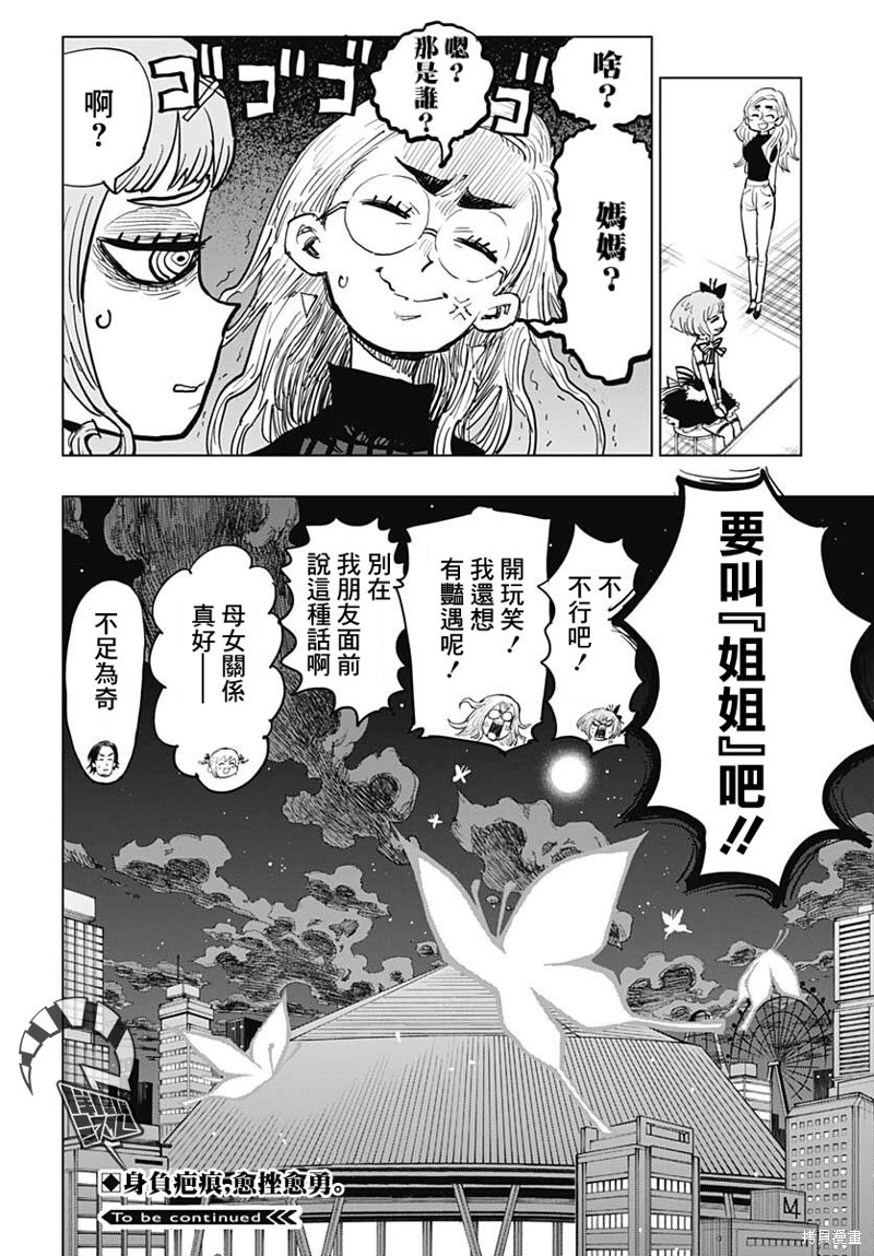 第39页