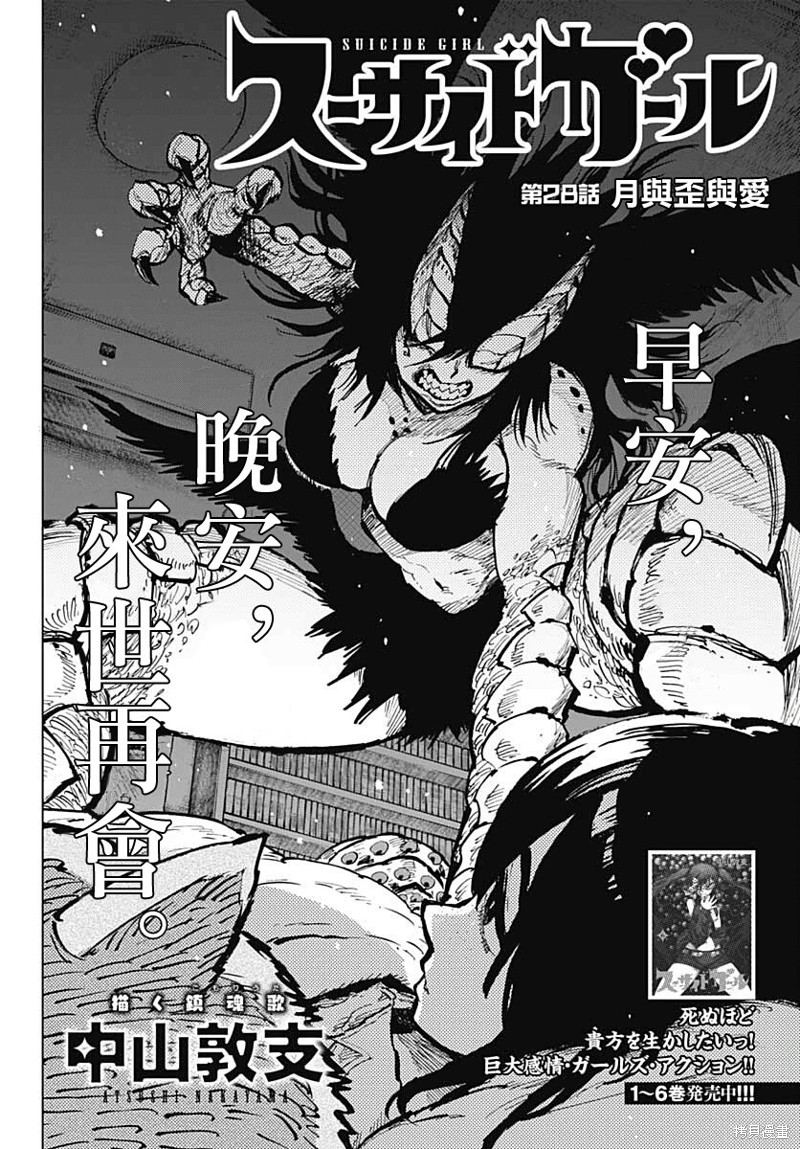 第2页