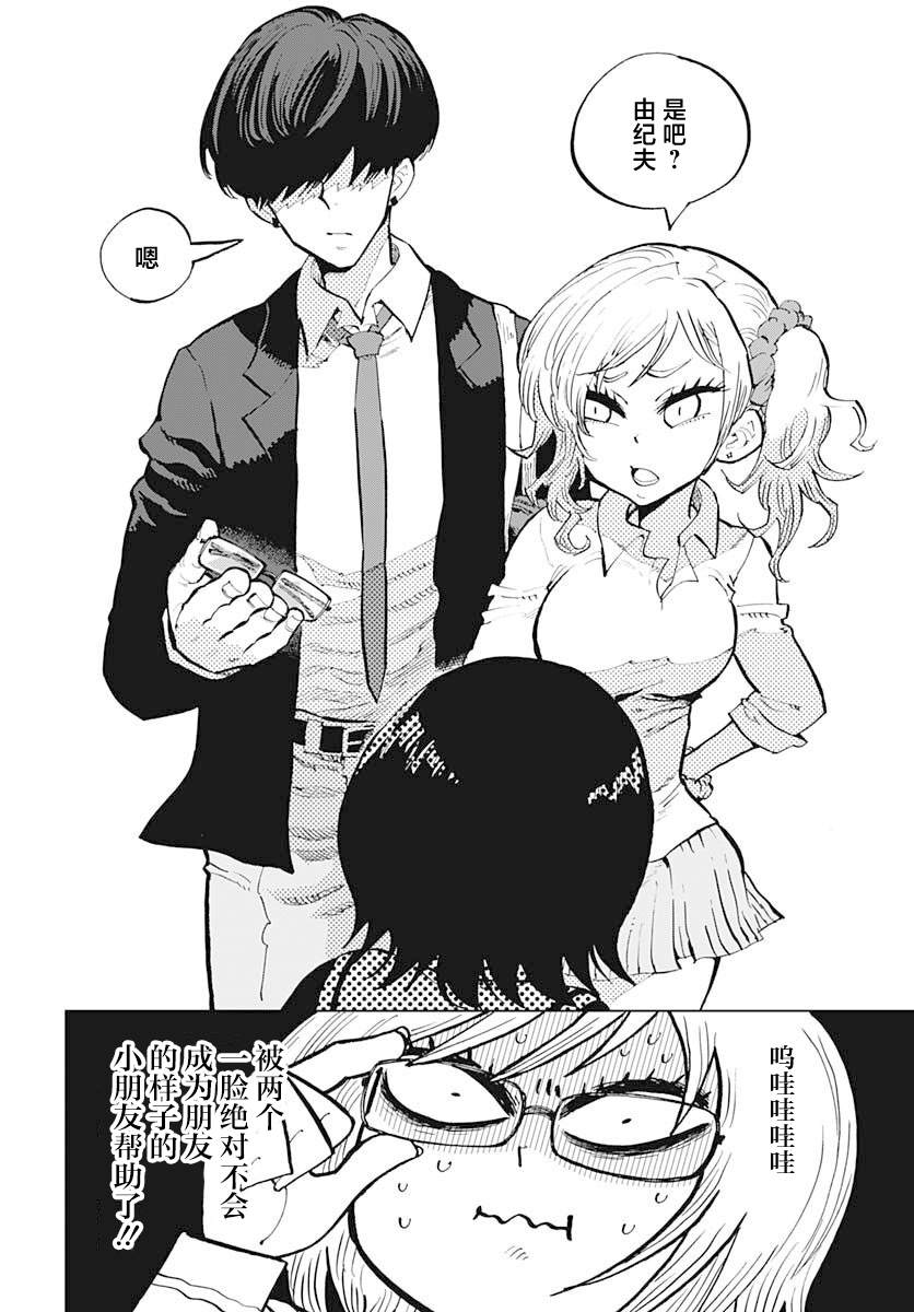 第31页
