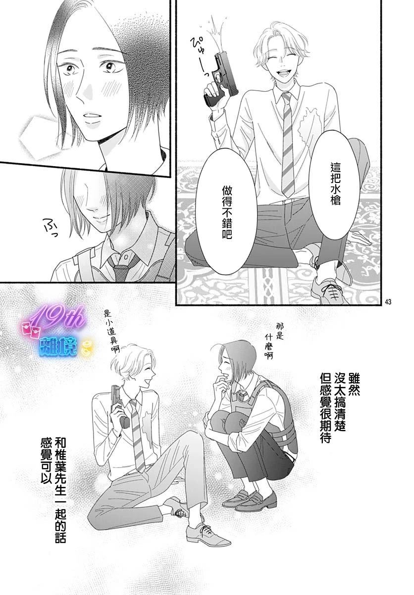 第45页
