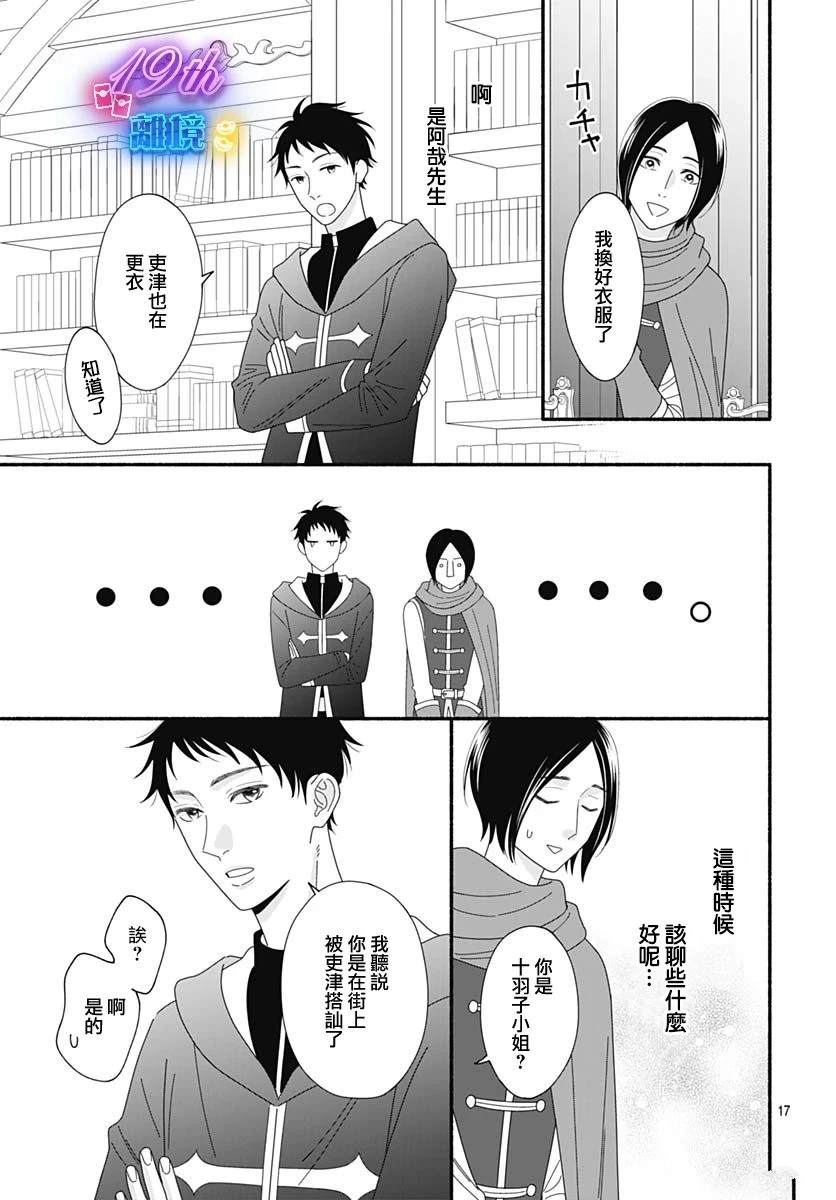 第17页