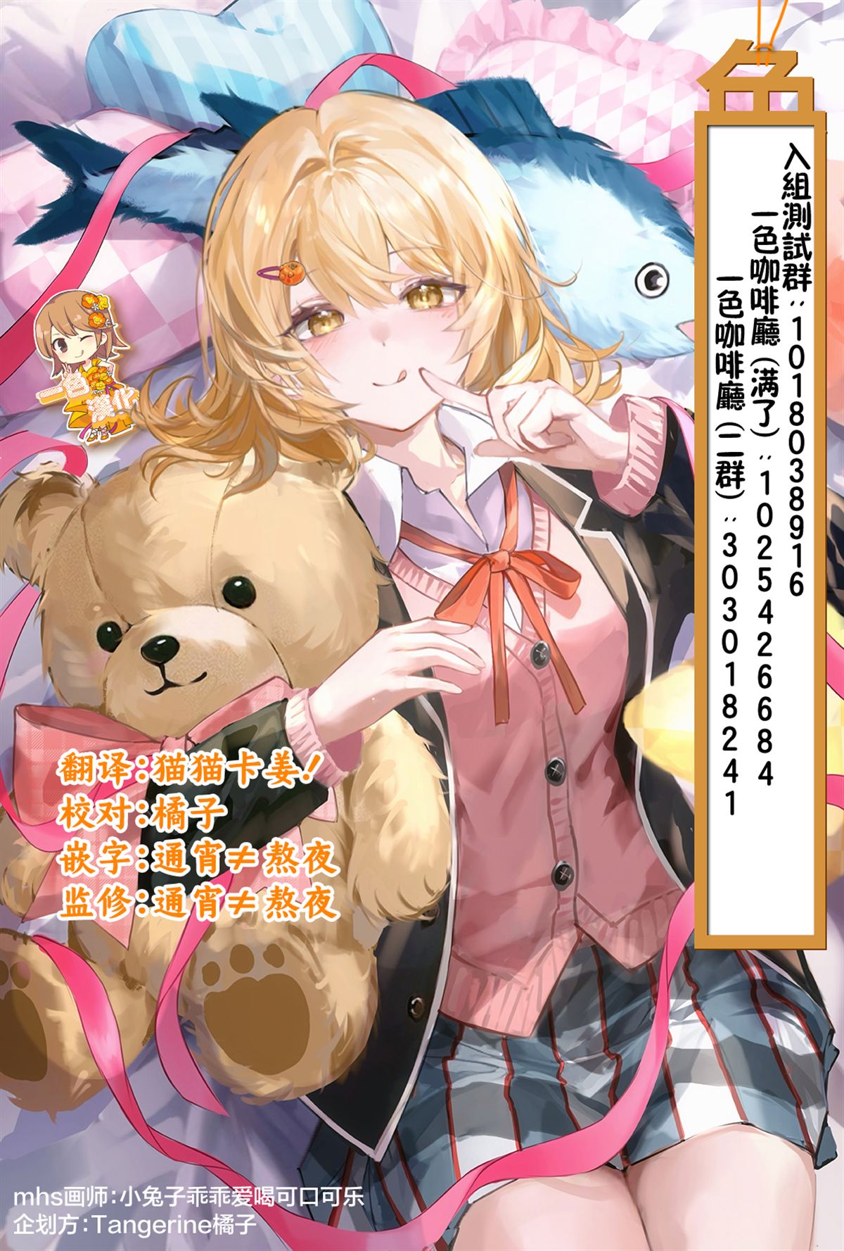 第7页