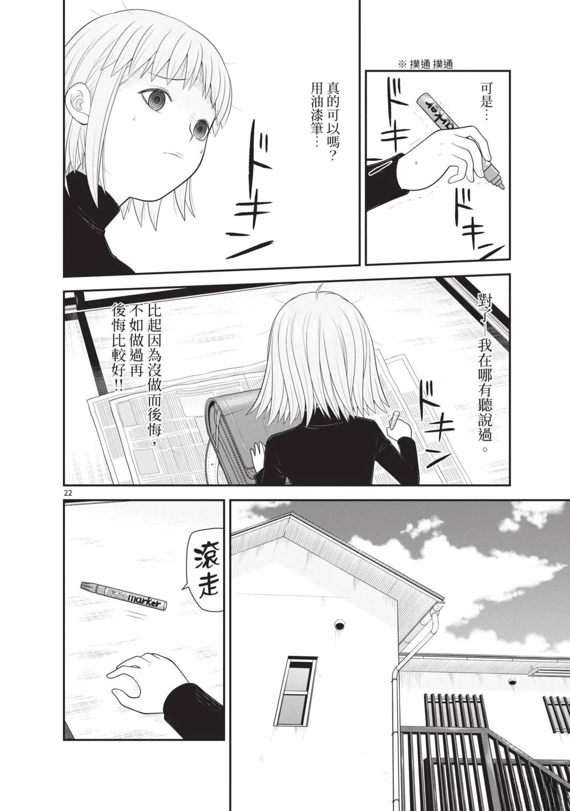 第102页