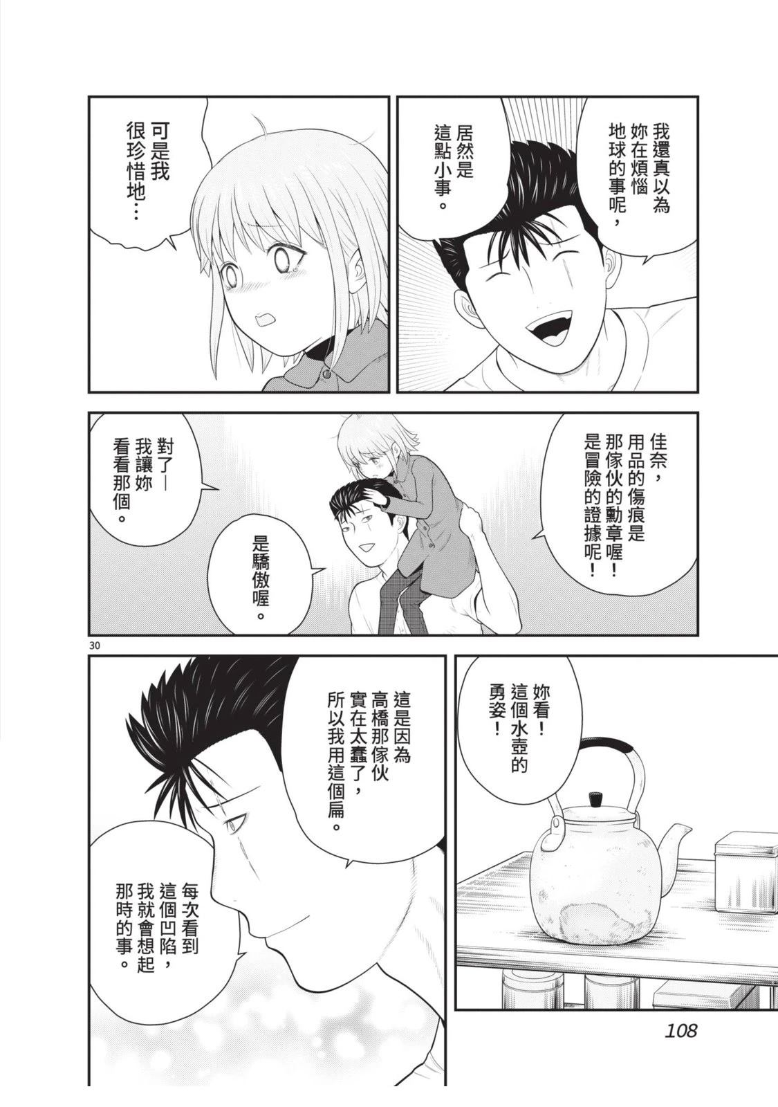 第110页