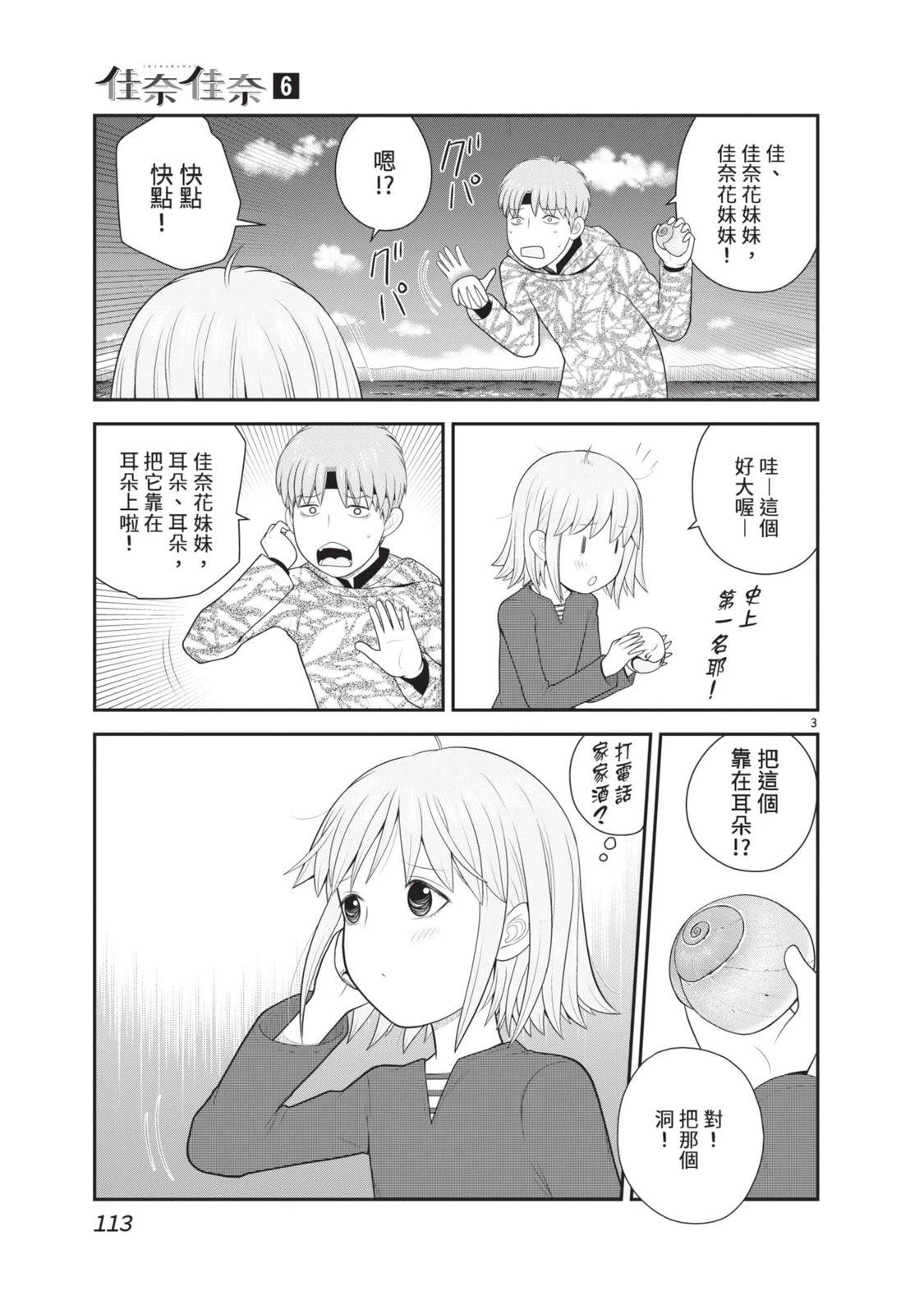 第115页