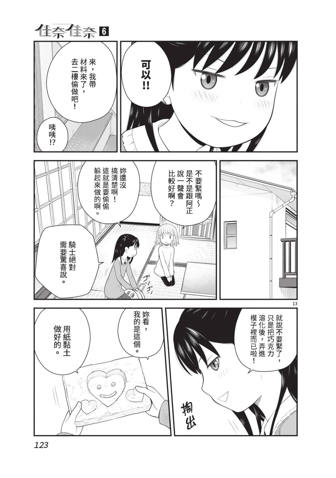 第125页