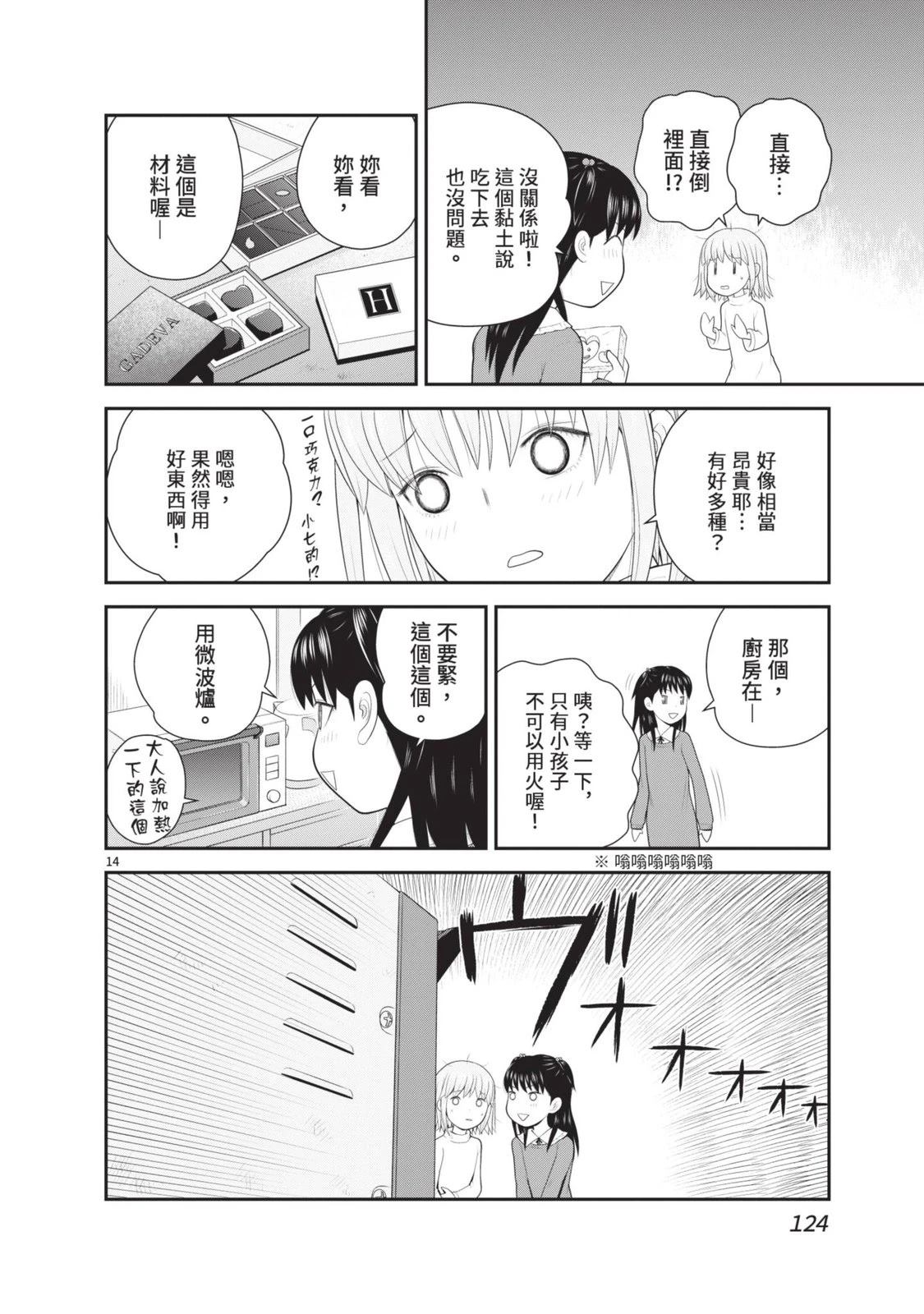 第126页
