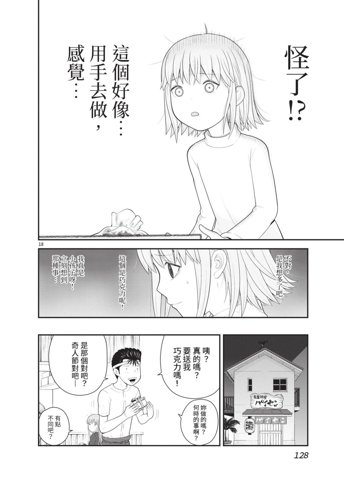 第130页