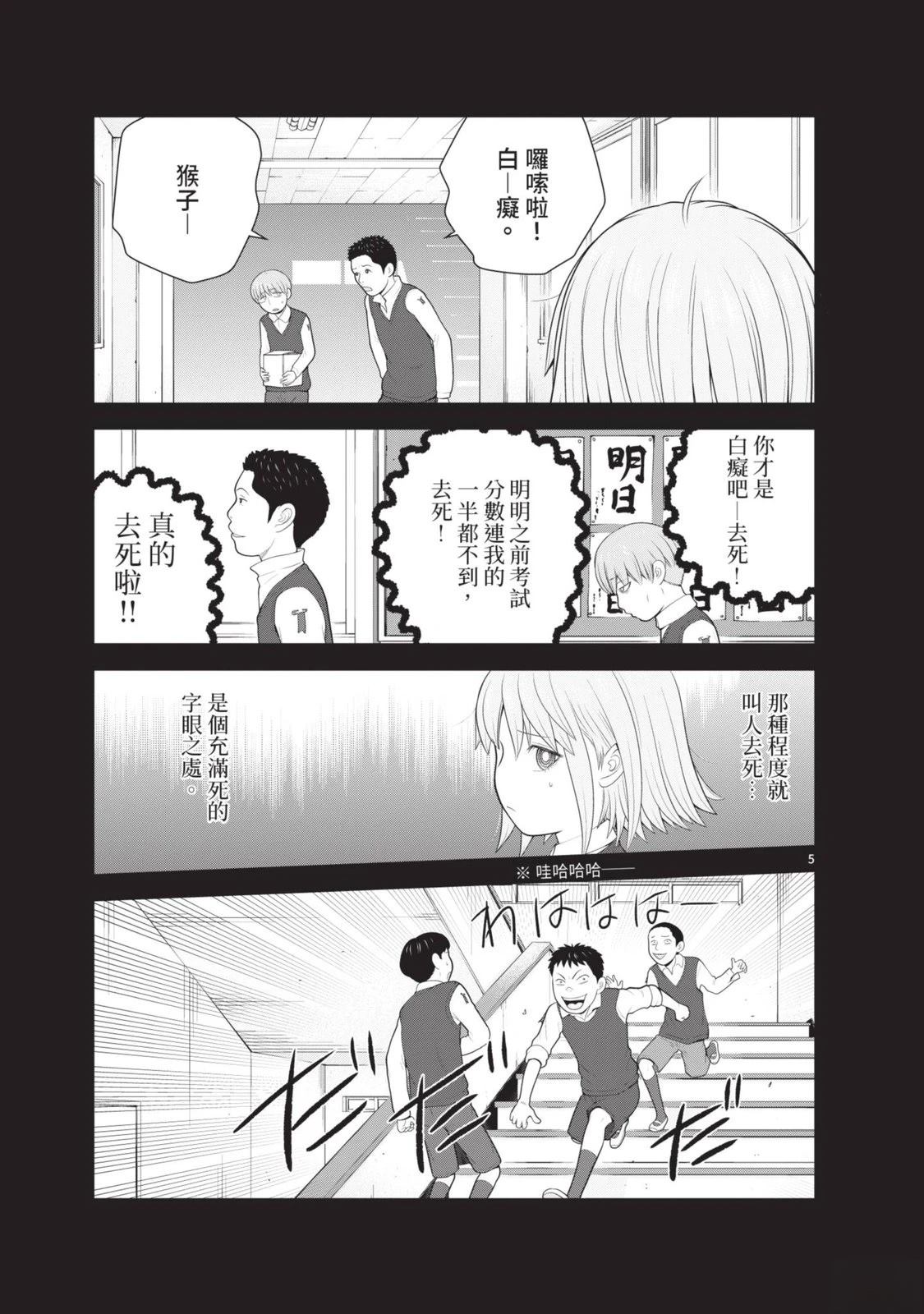 第143页