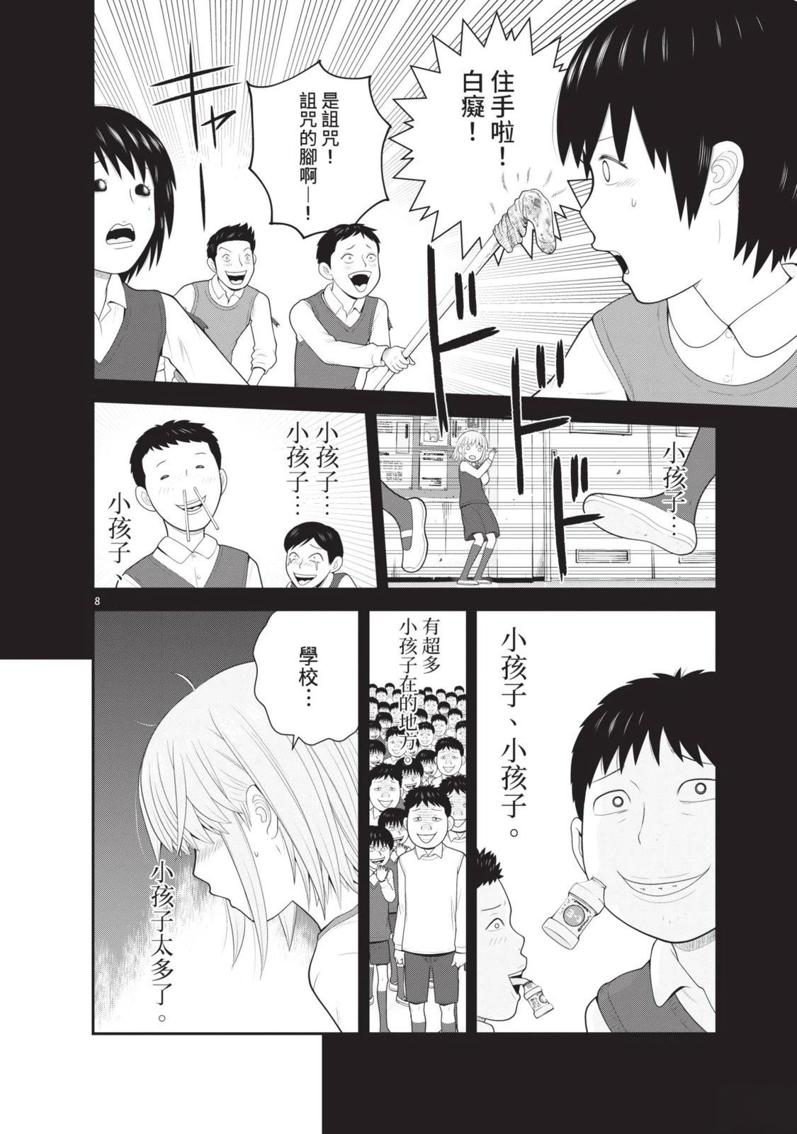 第146页