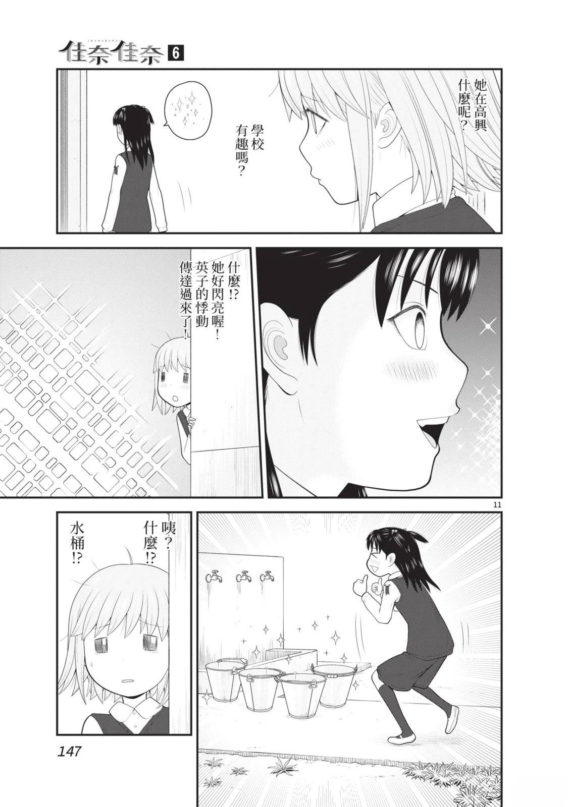 第149页