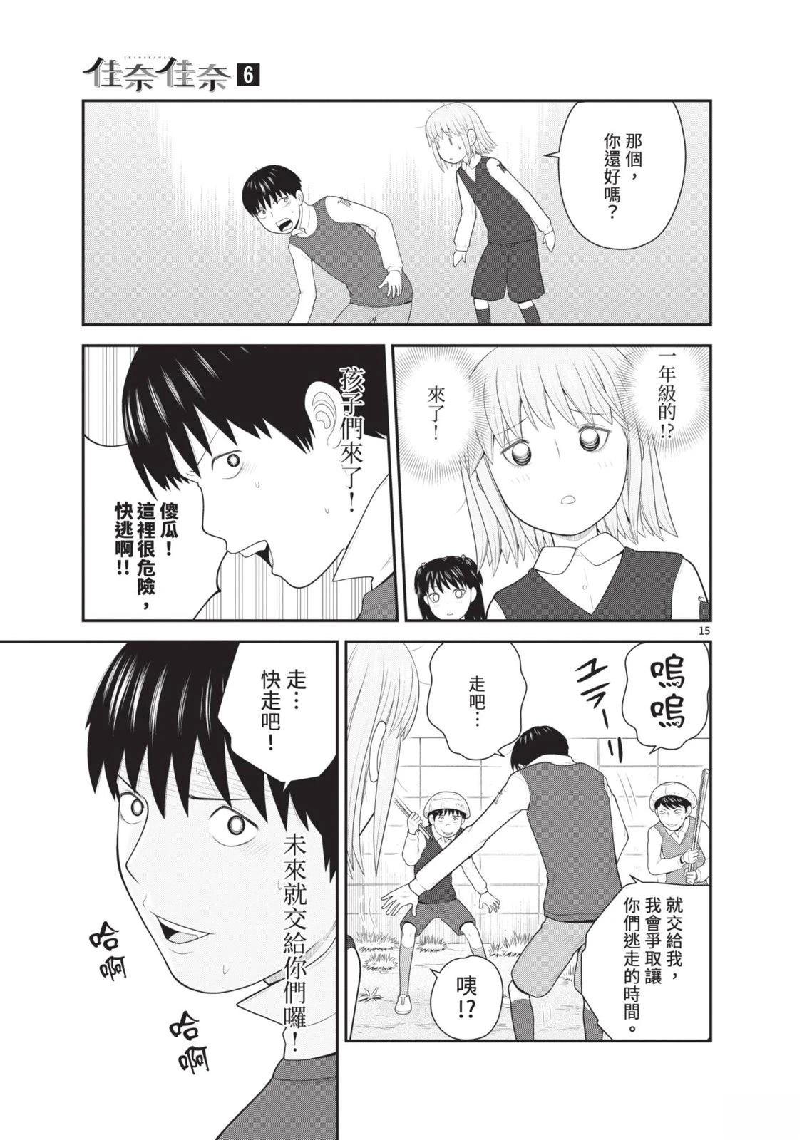 第153页