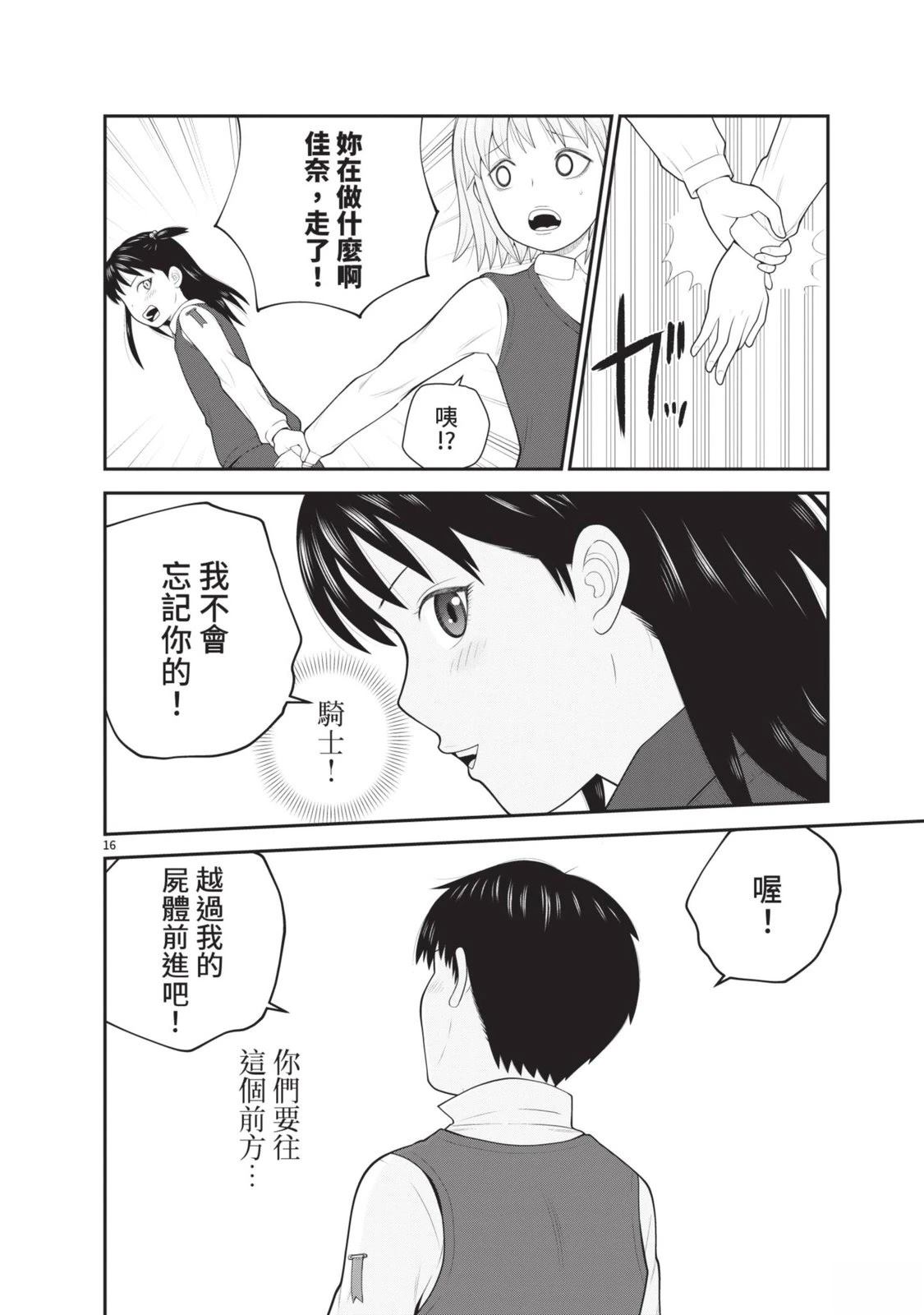 第154页