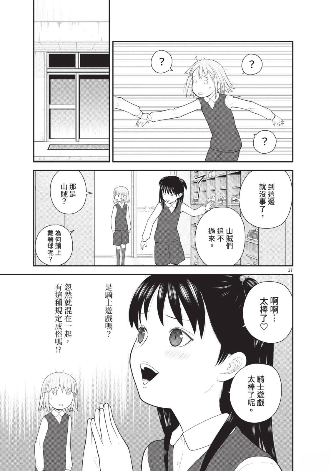 第155页