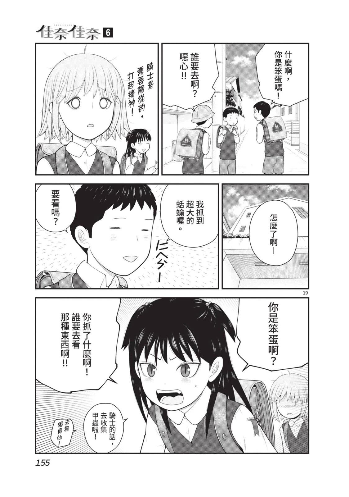 第157页