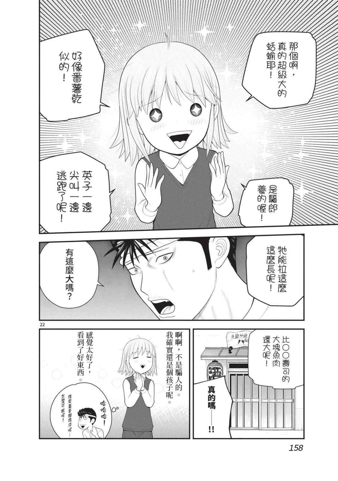 第160页