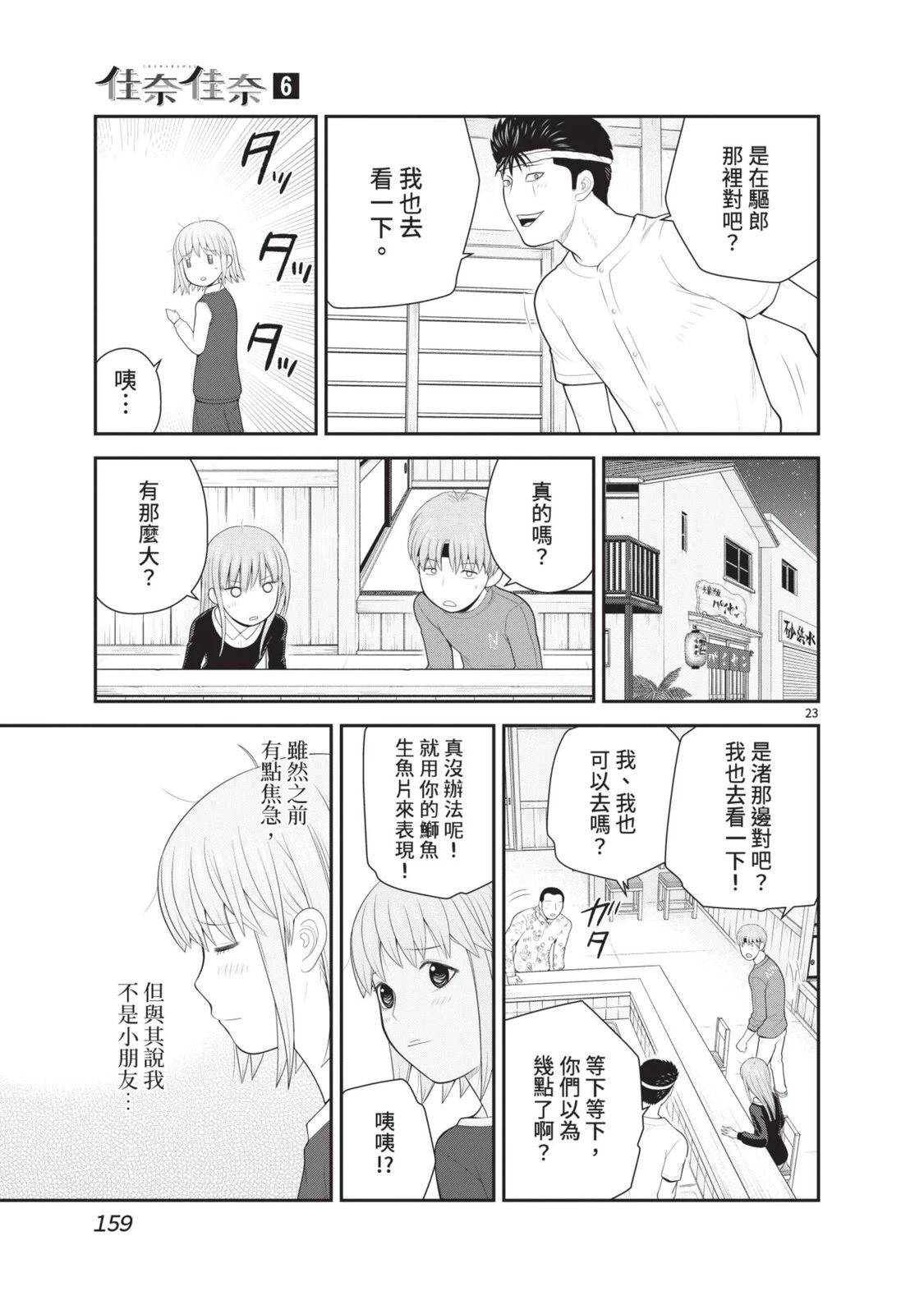 第161页