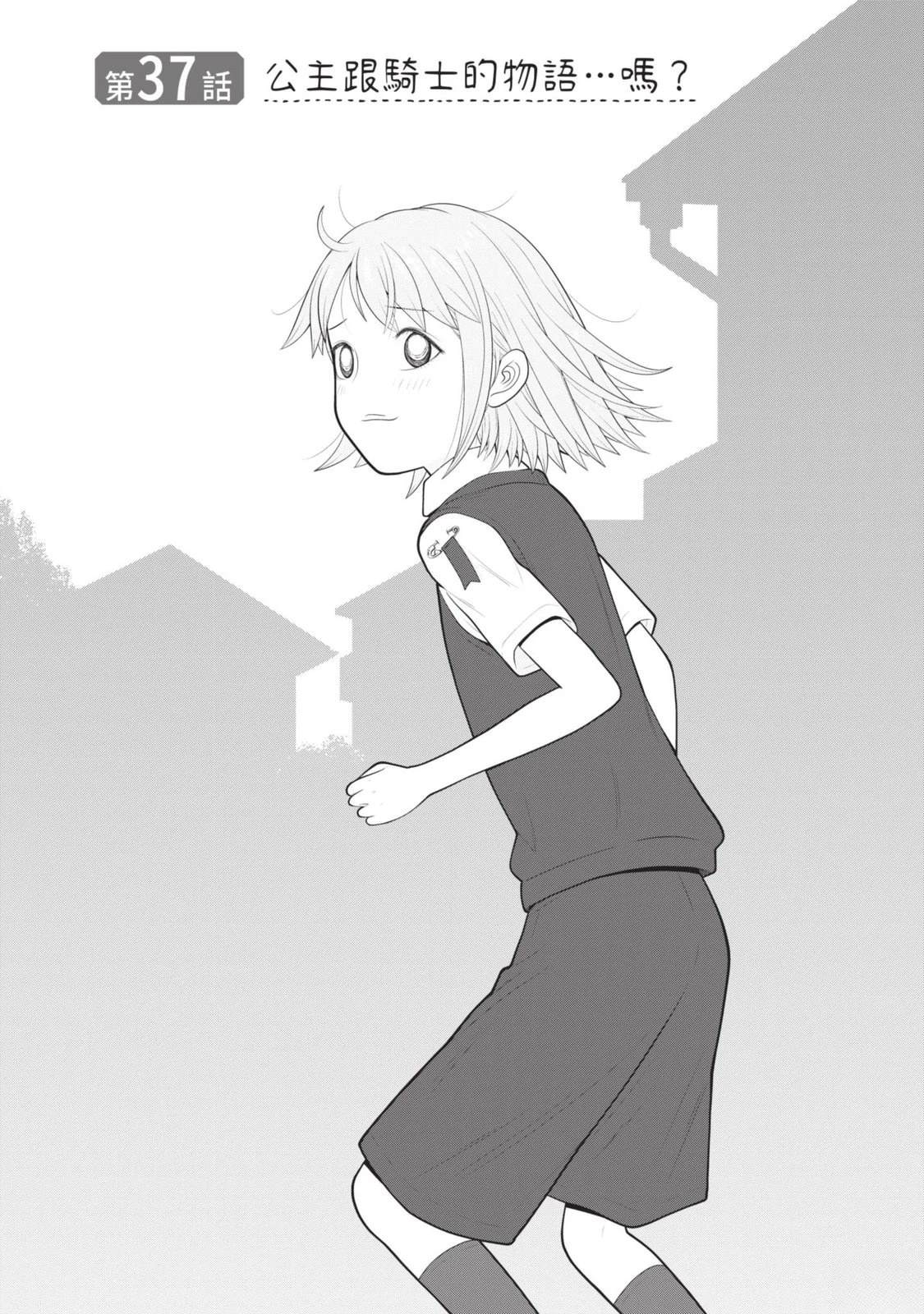第163页