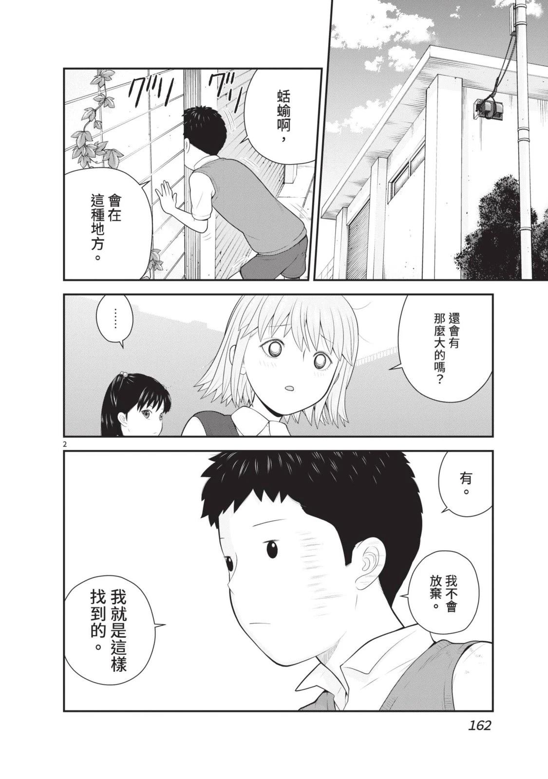 第164页