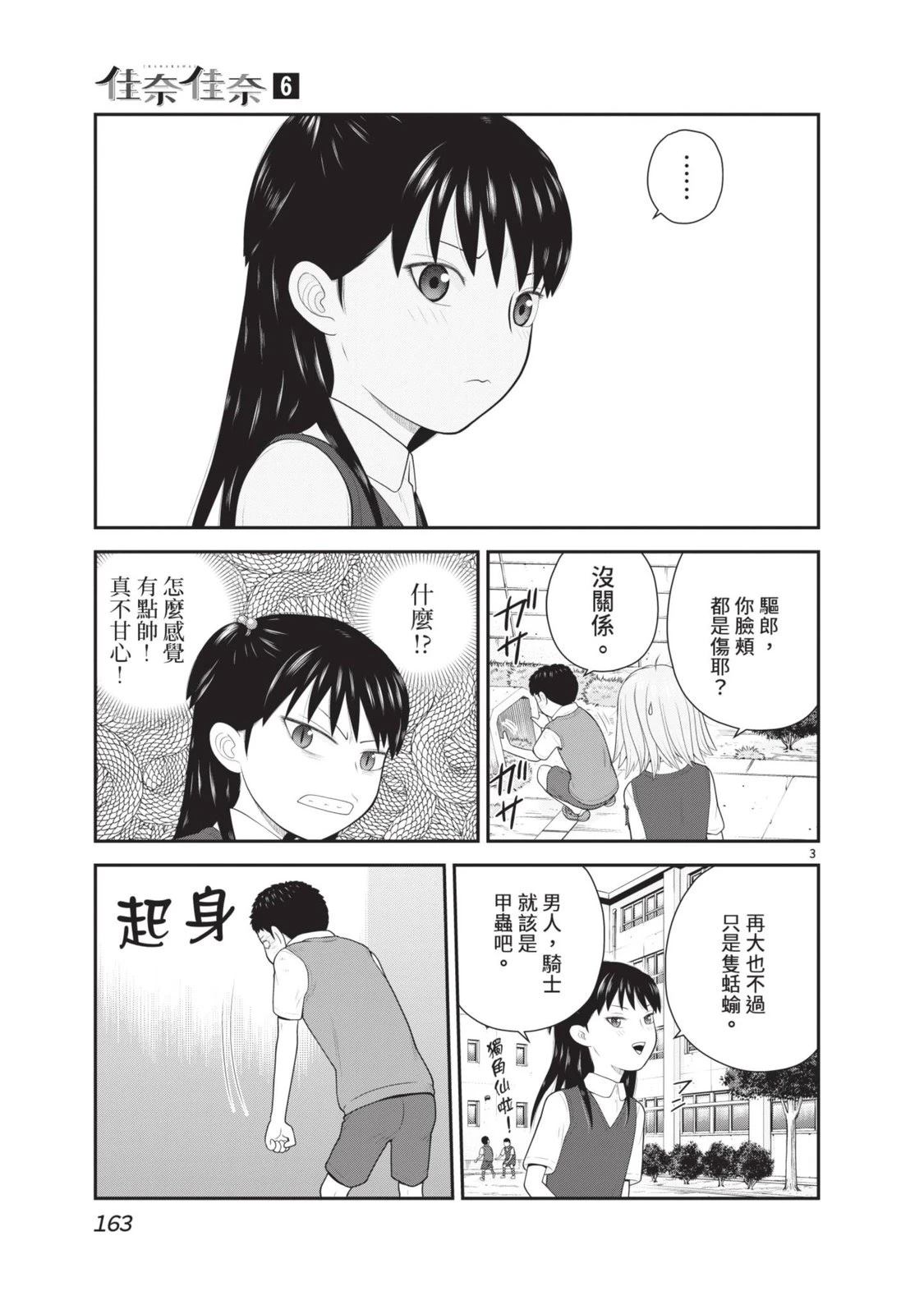 第165页