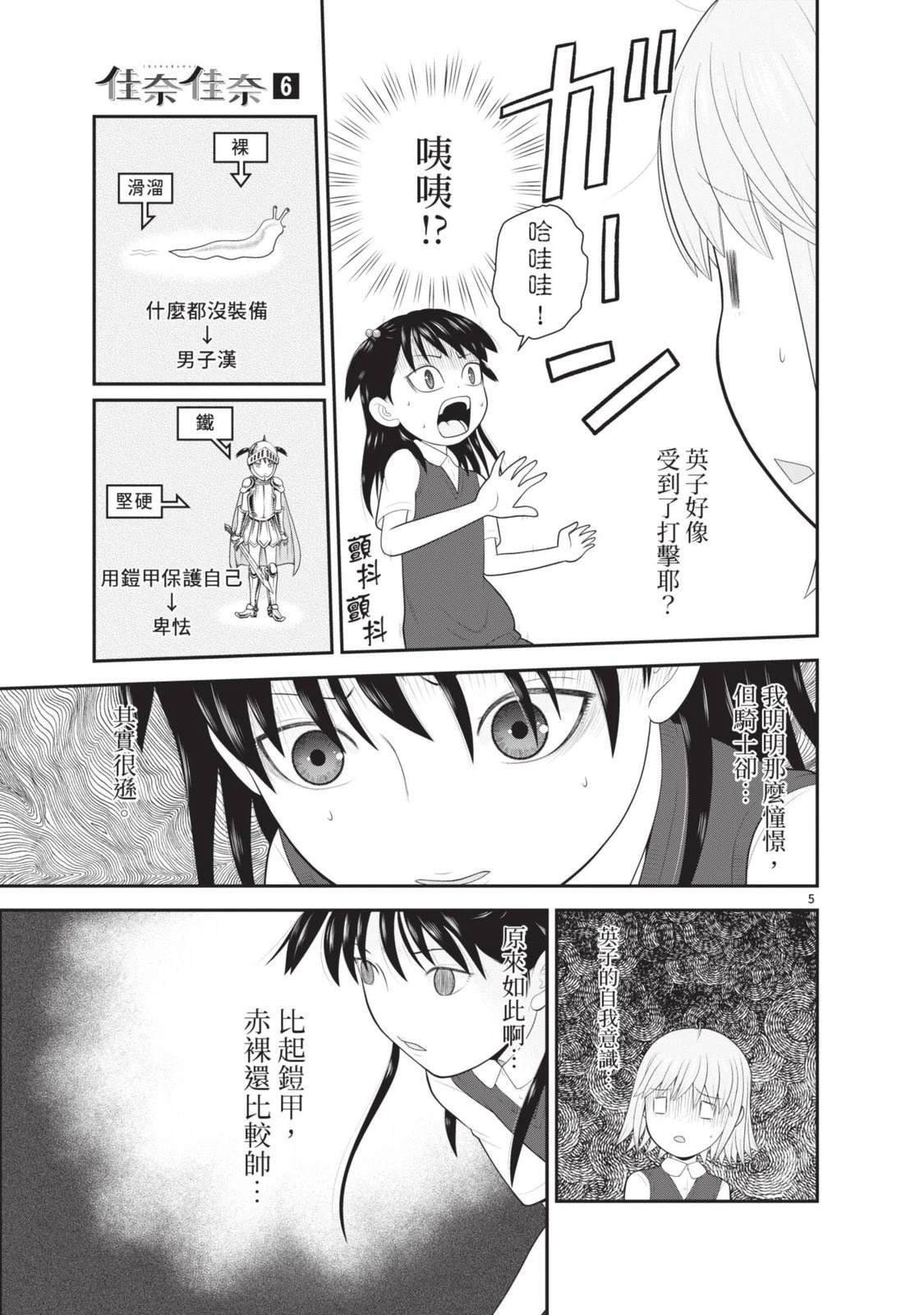 第167页