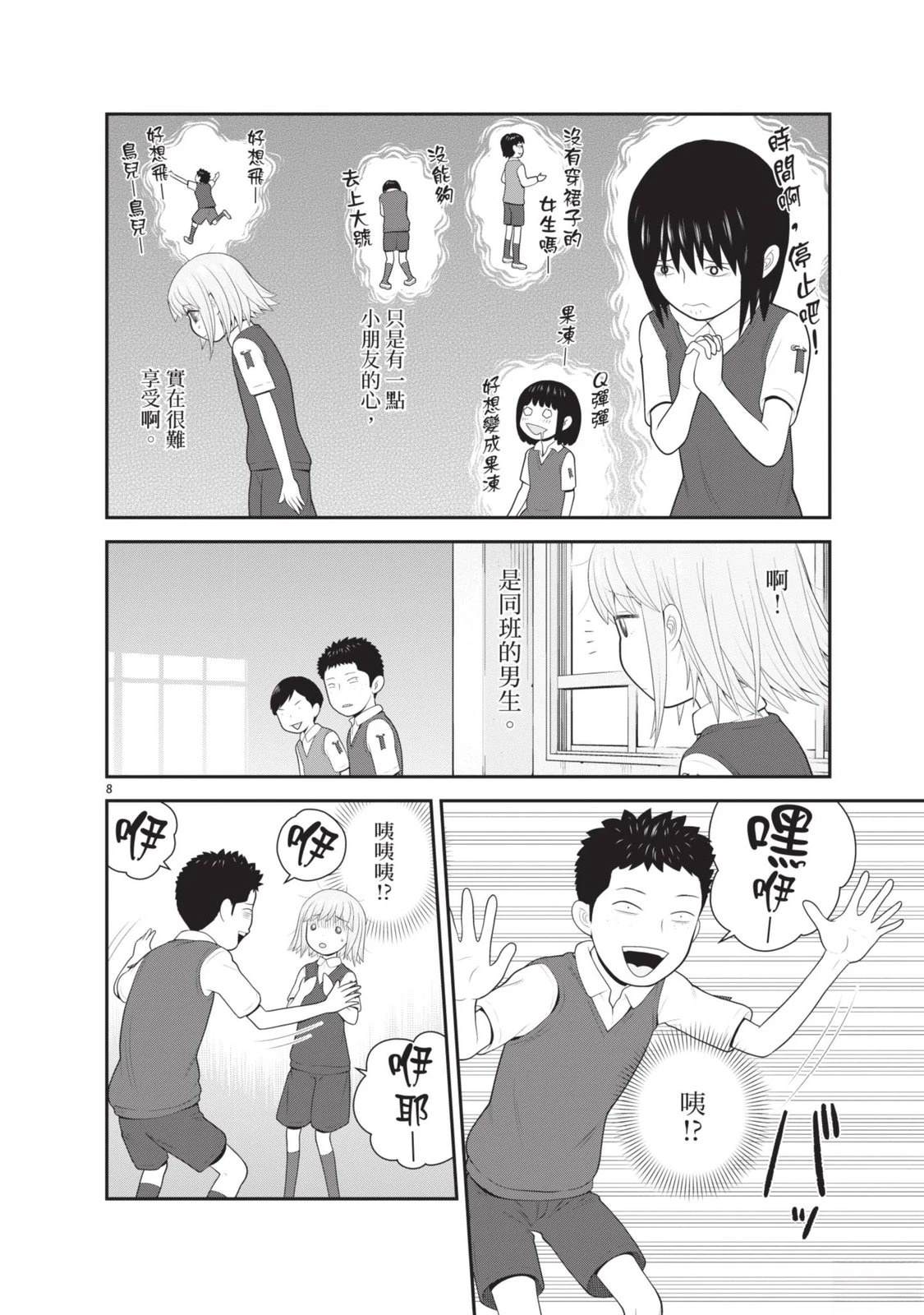 第170页