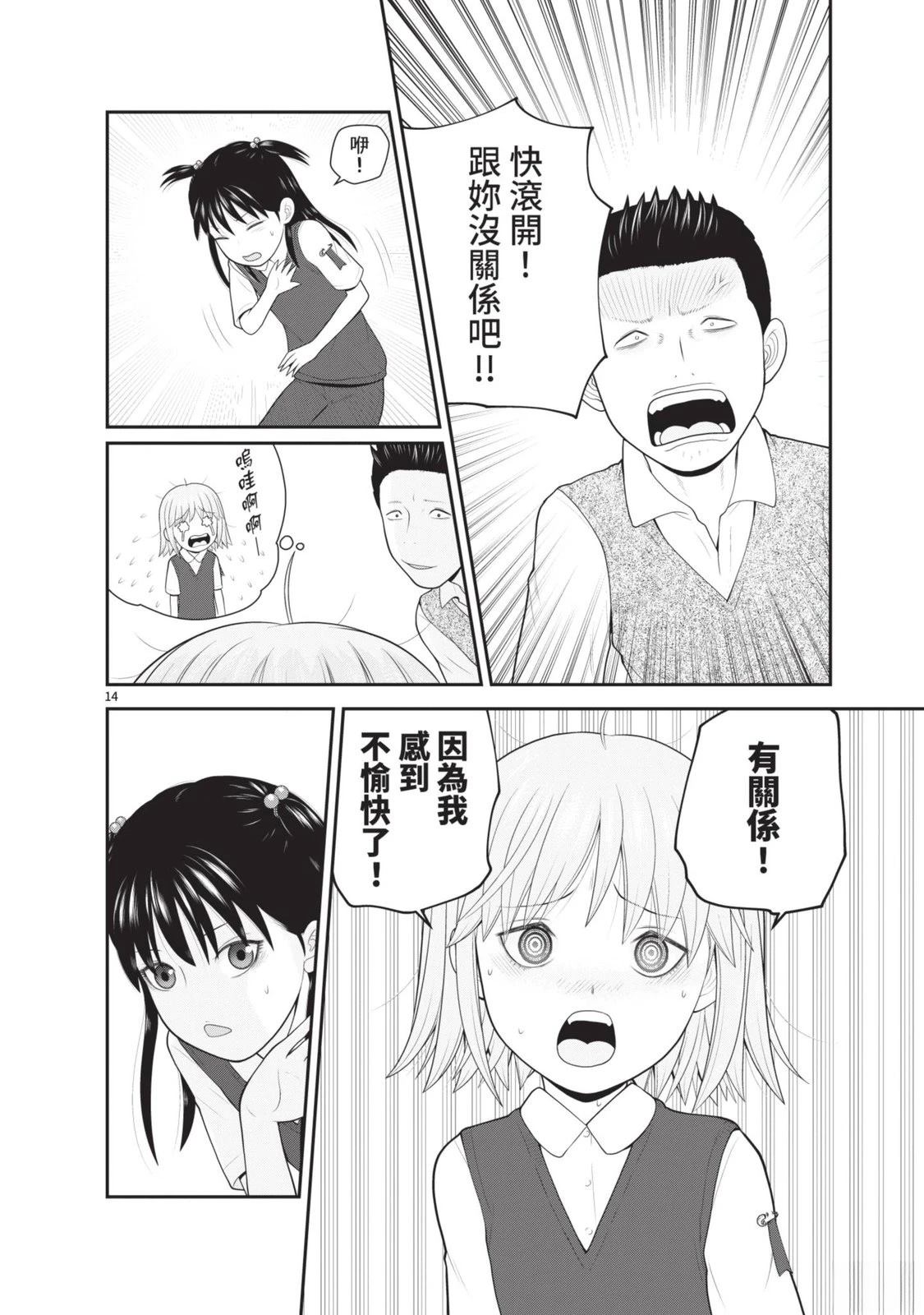 第176页