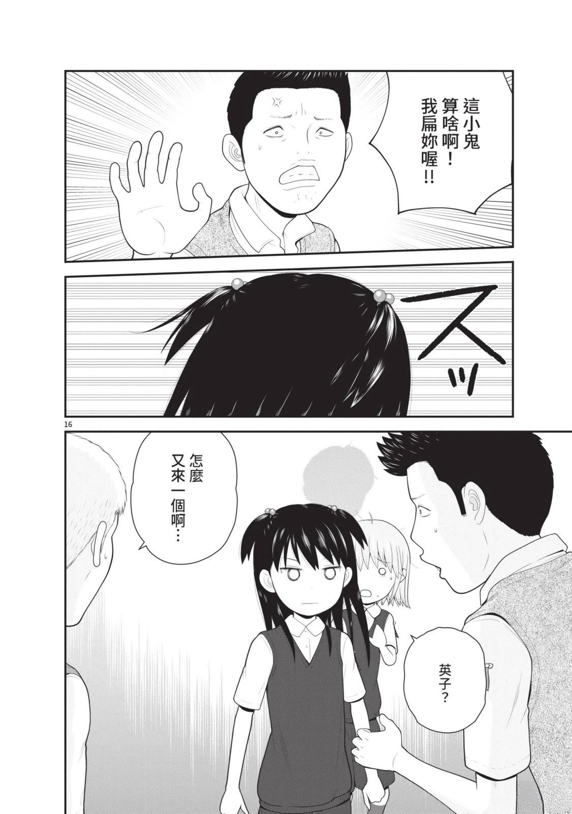 第178页