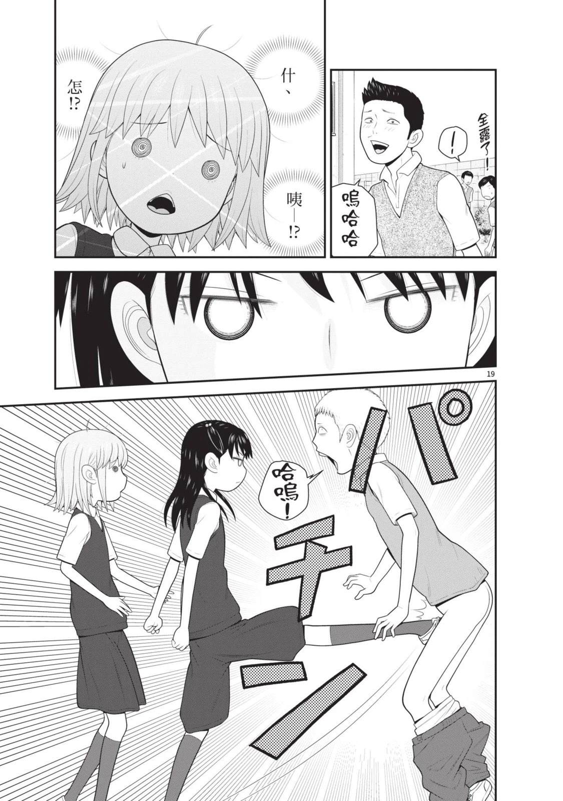第181页