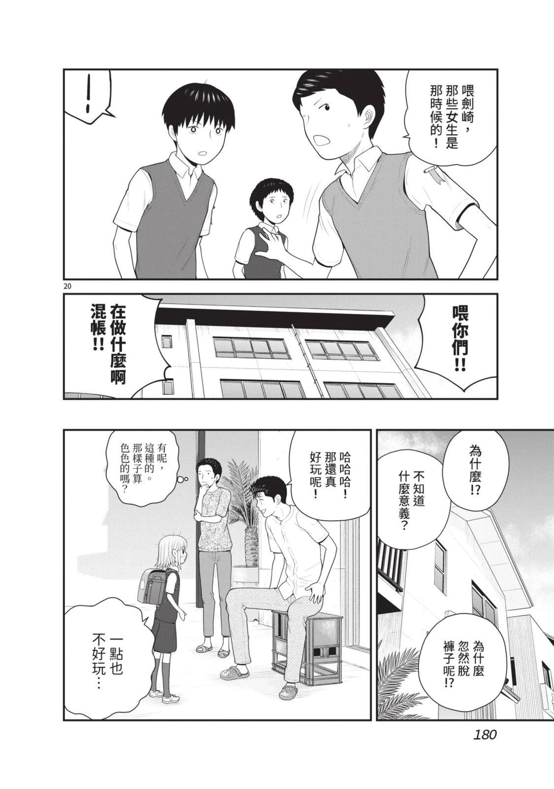 第182页