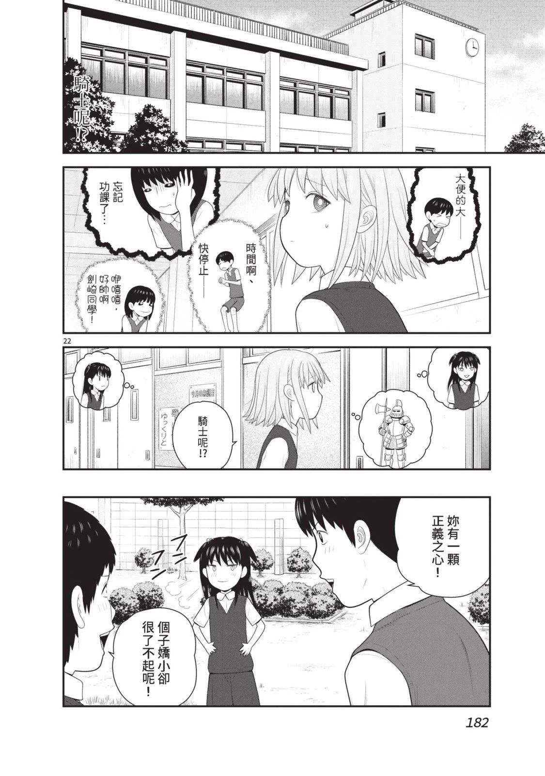 第184页