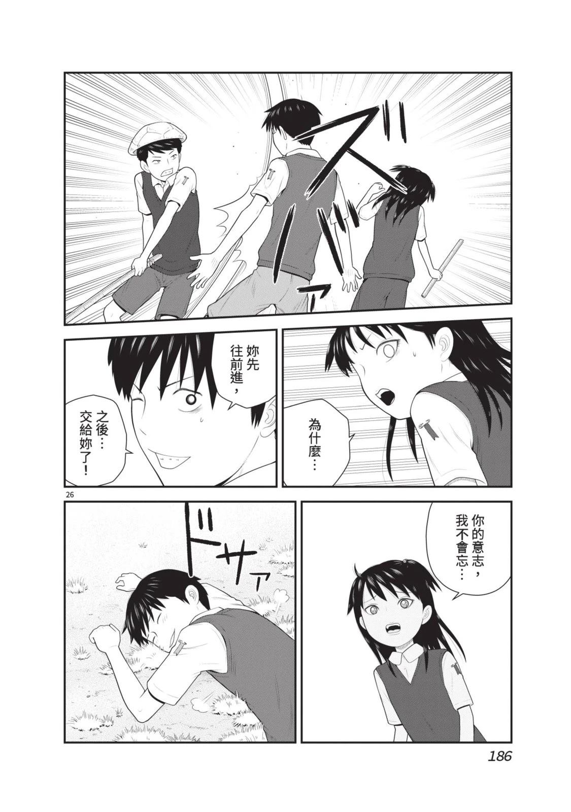 第188页
