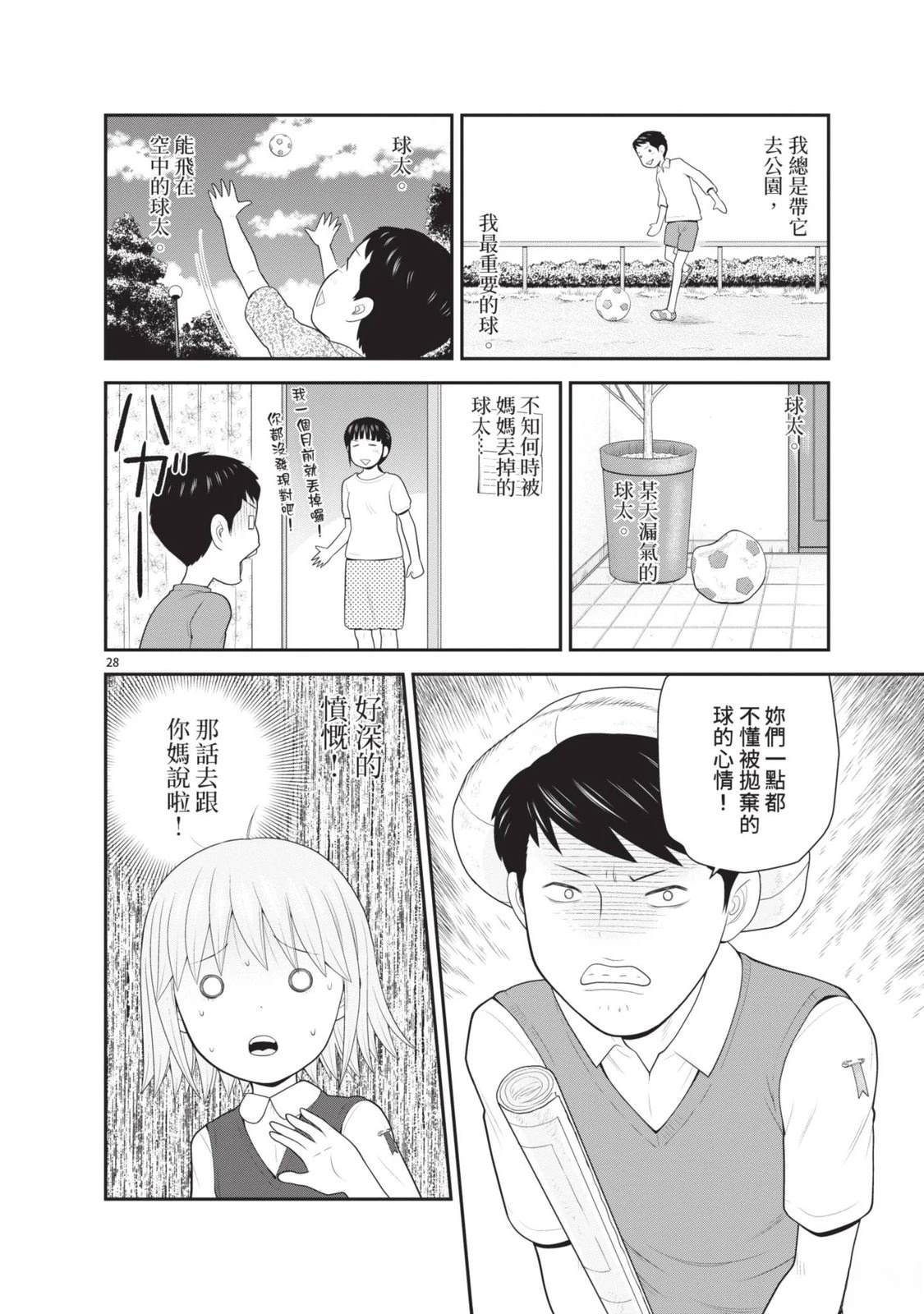 第190页